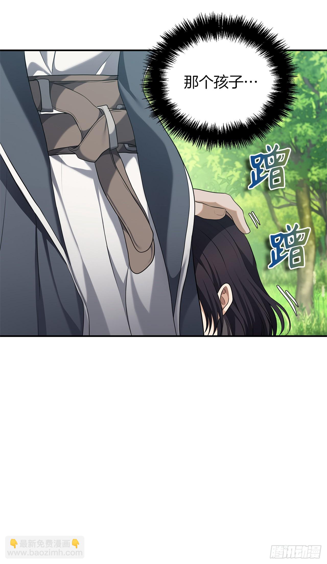 重生歸來的戰士 - 129.被保護起來的孩子(2/2) - 3