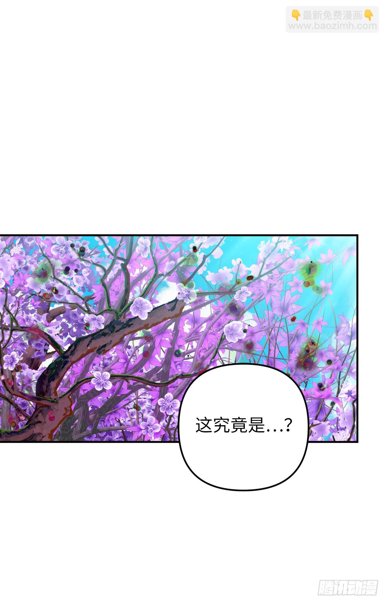 重生歸來的戰士 - 131.原來他是個女兒奴？(1/2) - 6