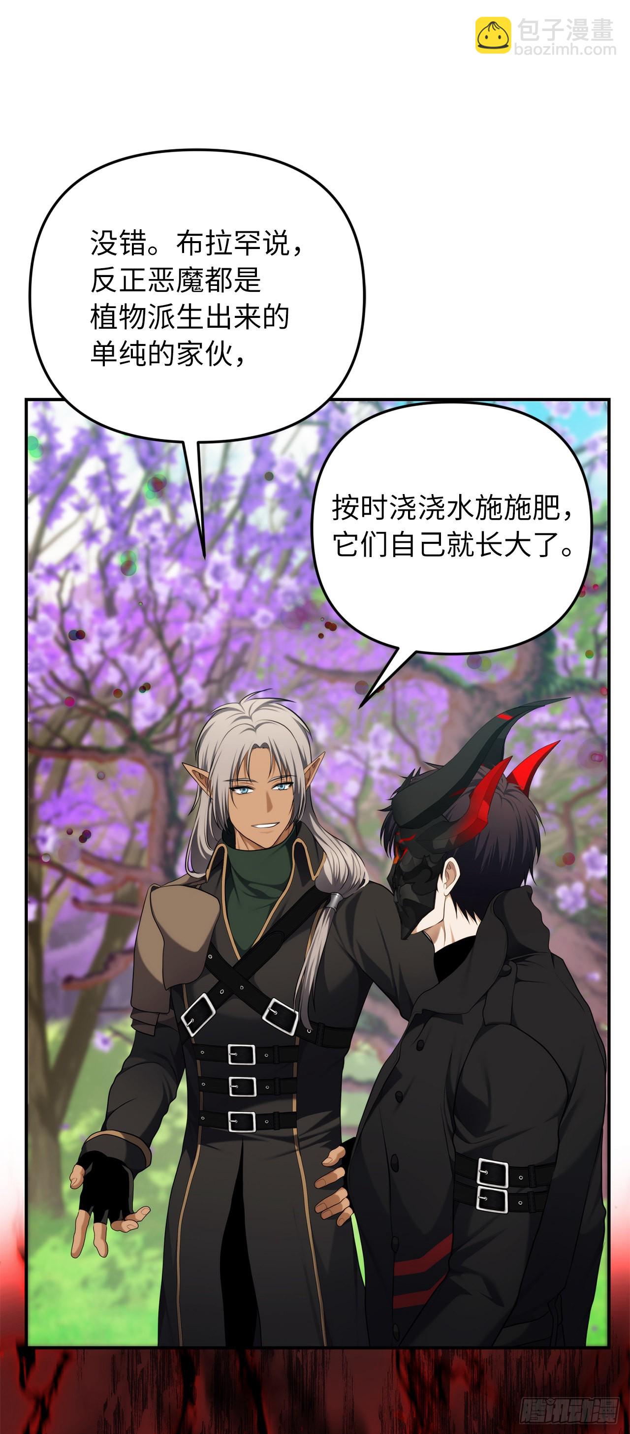 重生歸來的戰士 - 131.原來他是個女兒奴？(1/2) - 8