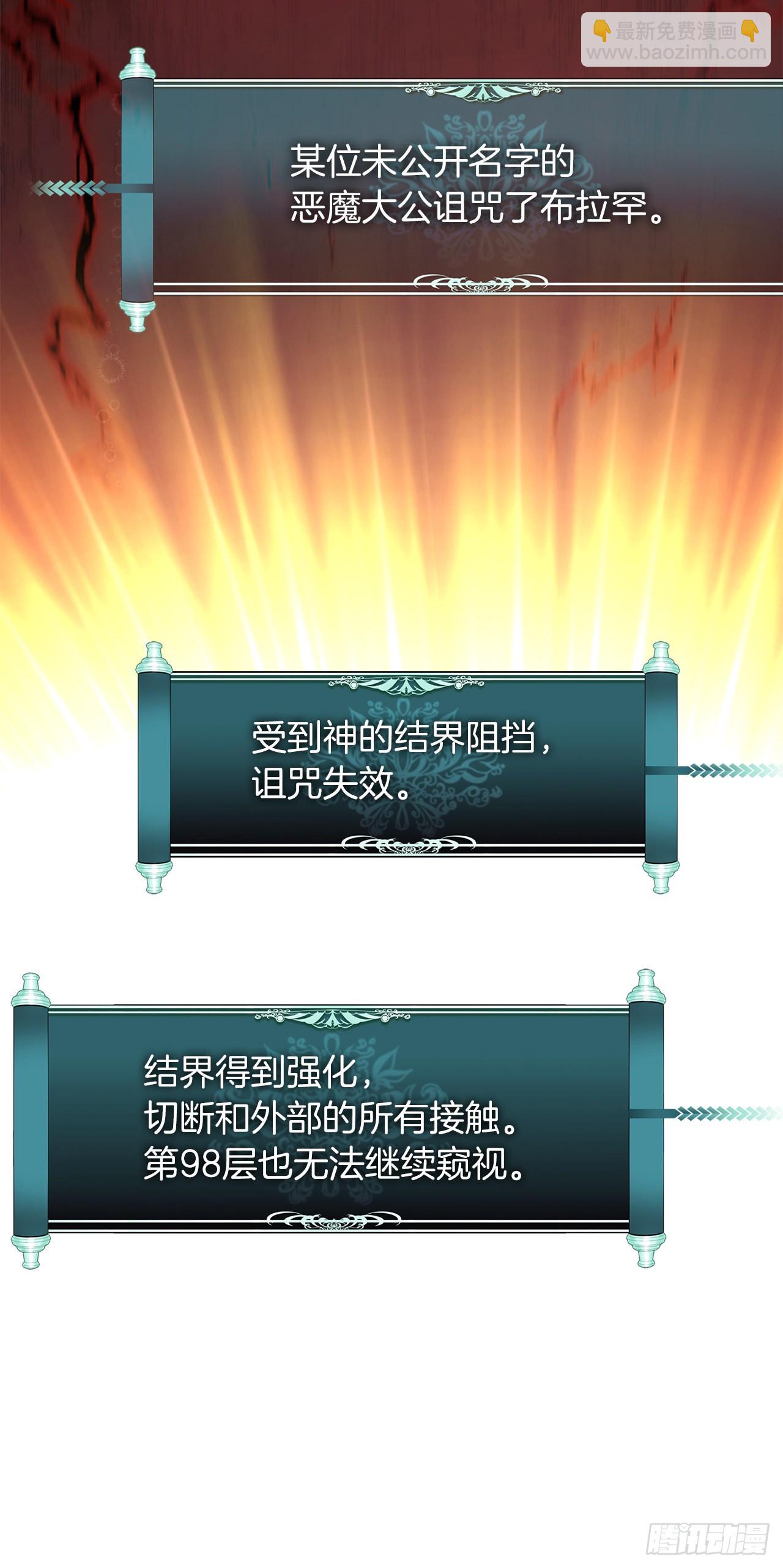 重生歸來的戰士 - 131.原來他是個女兒奴？(1/2) - 2