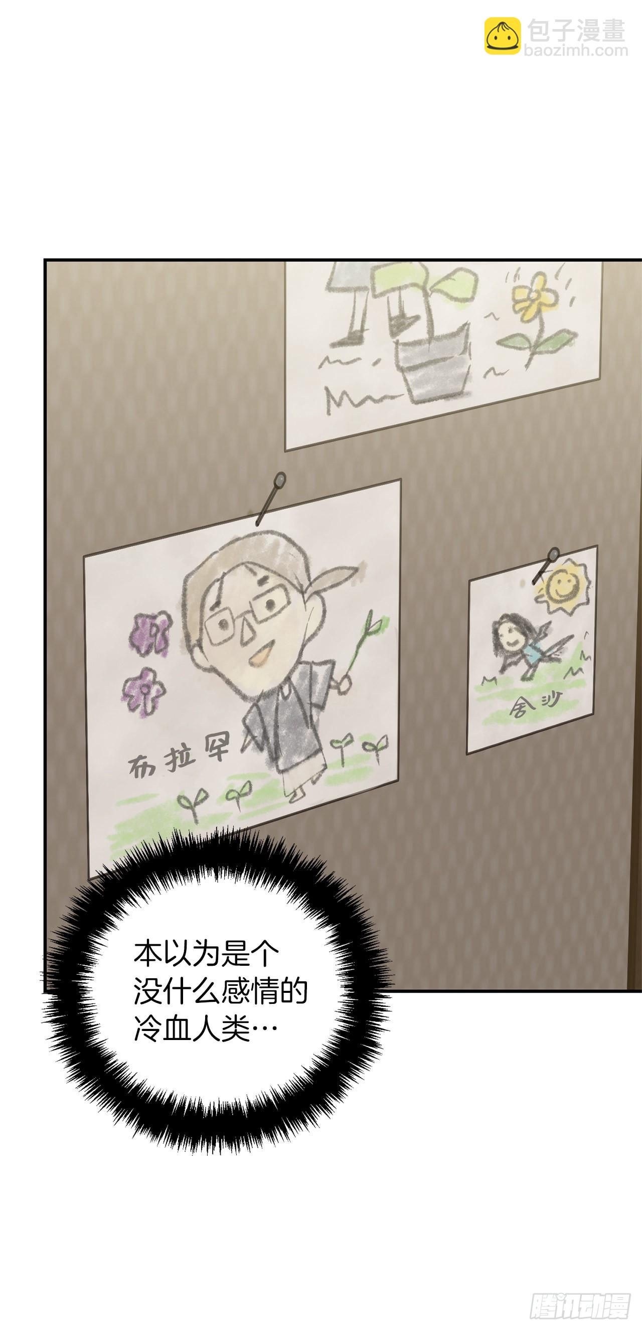 重生歸來的戰士 - 131.原來他是個女兒奴？(1/2) - 5