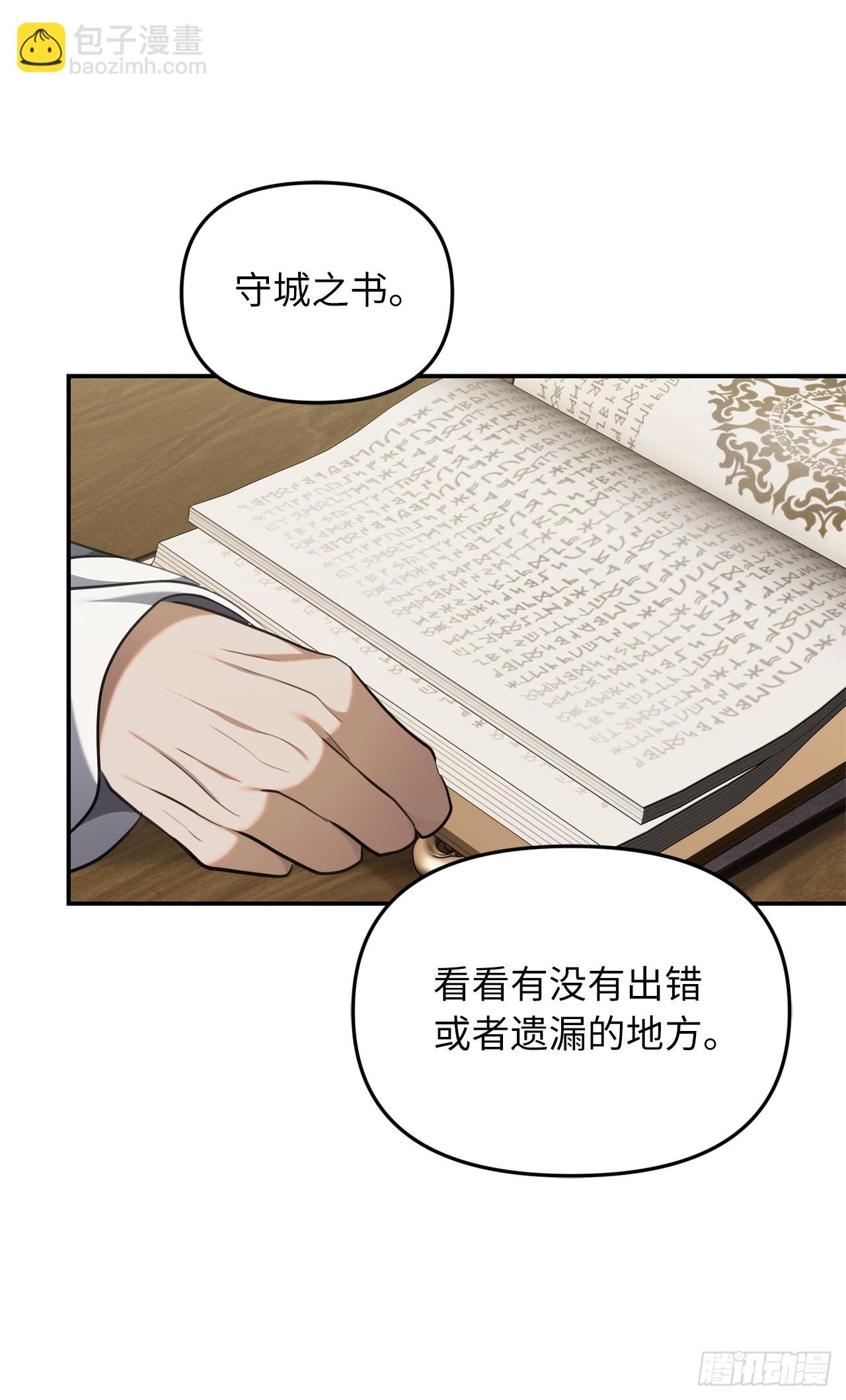 重生歸來的戰士 - 131.原來他是個女兒奴？(1/2) - 8