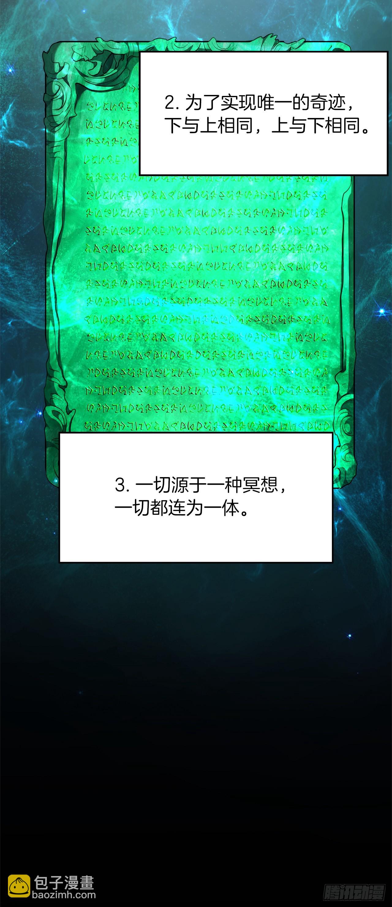 重生歸來的戰士 - 131.原來他是個女兒奴？(1/2) - 5