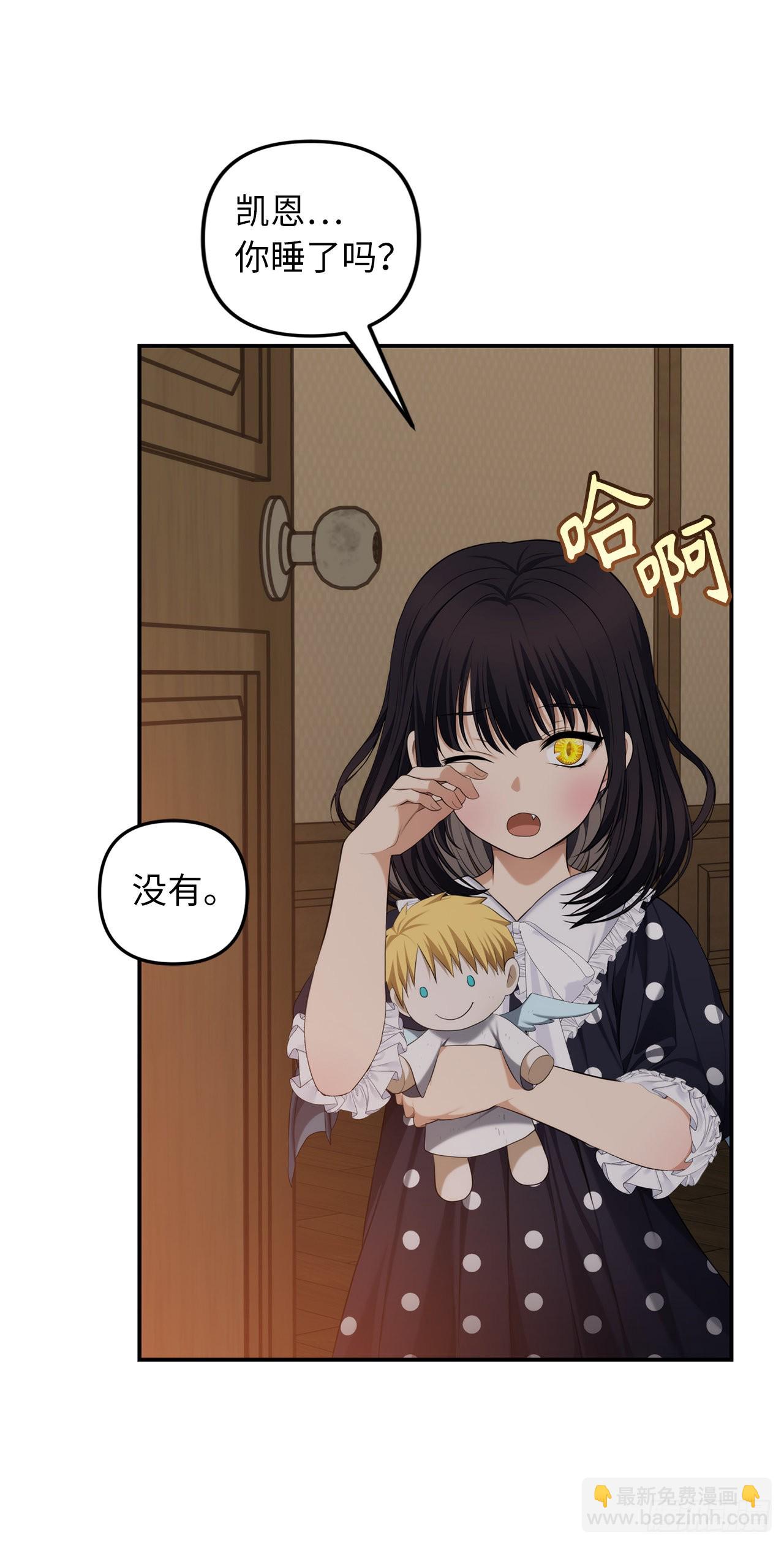 重生歸來的戰士 - 131.原來他是個女兒奴？(1/2) - 1