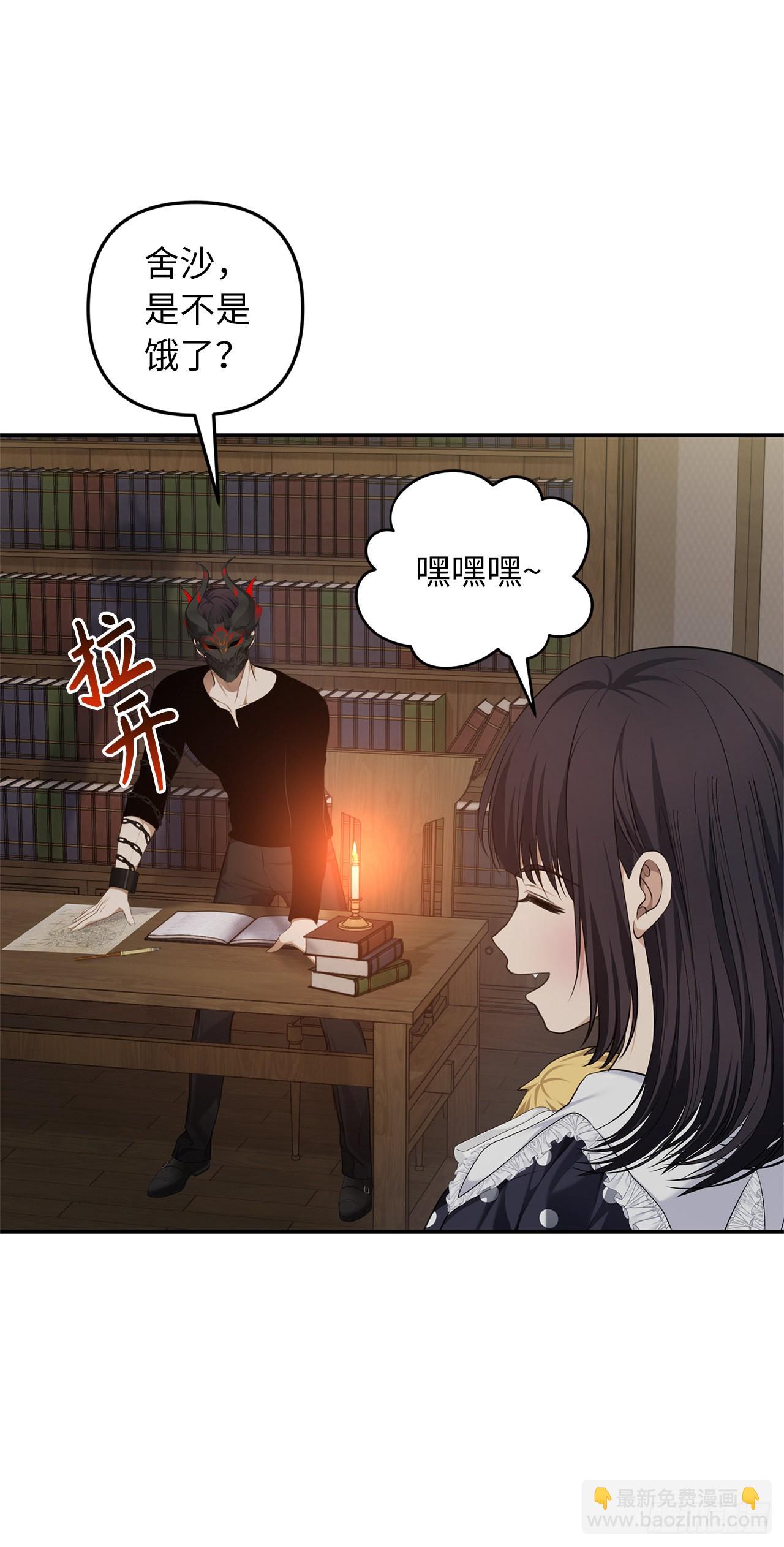 重生歸來的戰士 - 131.原來他是個女兒奴？(1/2) - 2