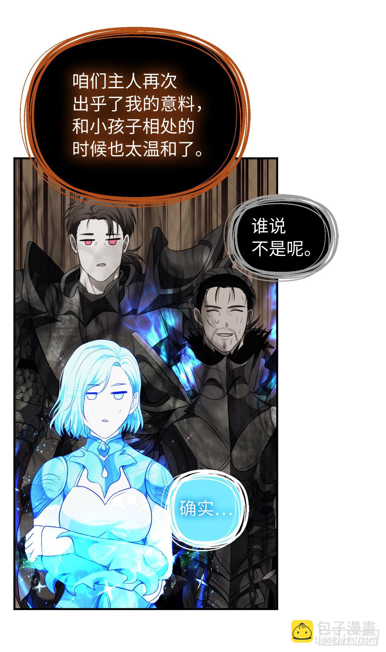 重生歸來的戰士 - 131.原來他是個女兒奴？(2/2) - 6