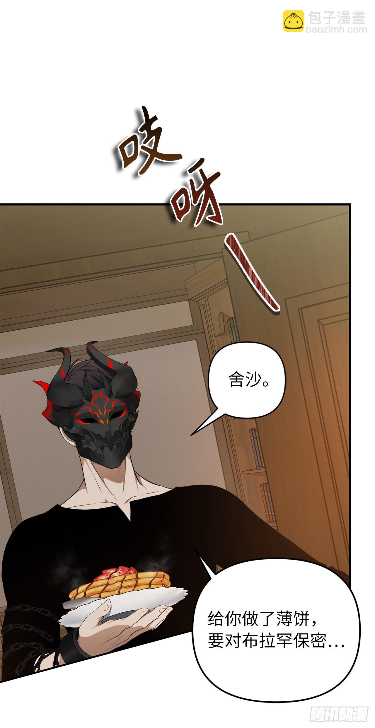 重生歸來的戰士 - 131.原來他是個女兒奴？(2/2) - 2