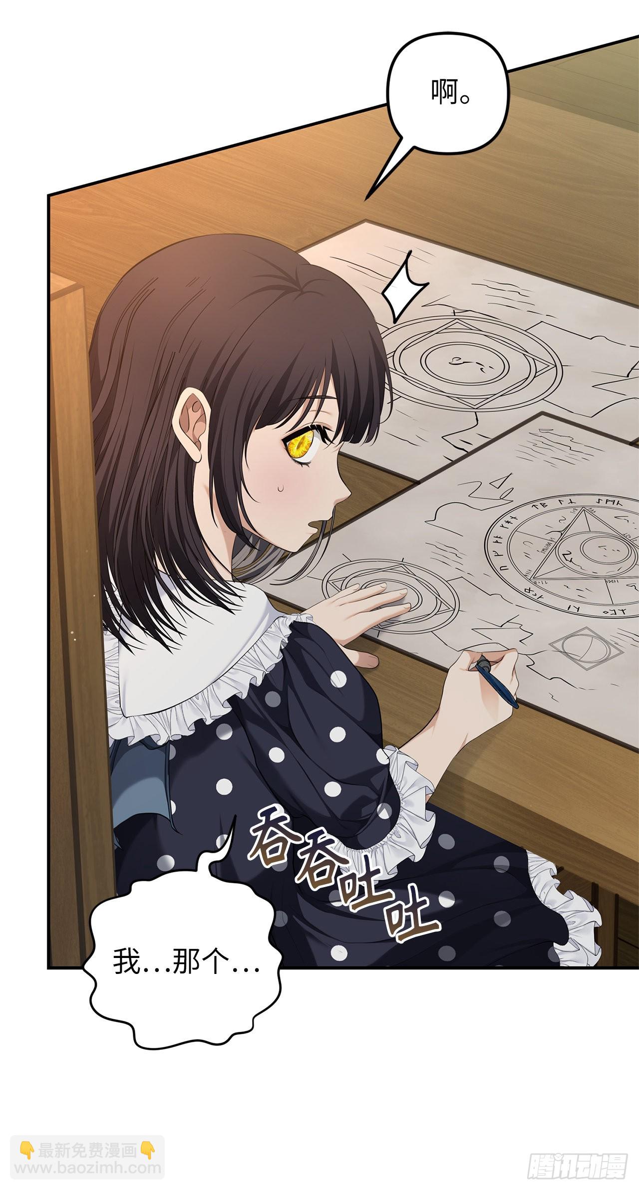 重生歸來的戰士 - 131.原來他是個女兒奴？(2/2) - 3