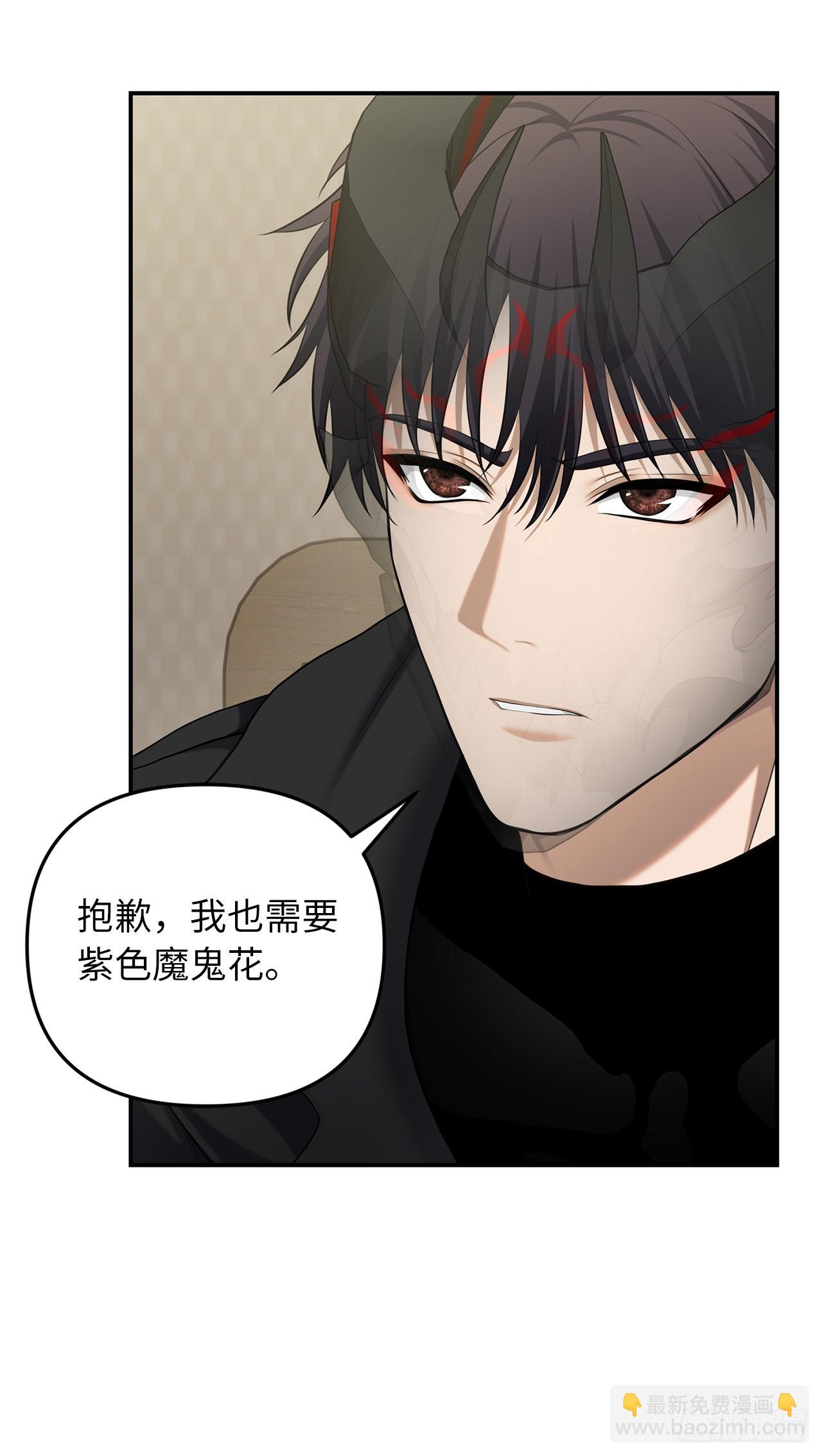 重生歸來的戰士 - 131.原來他是個女兒奴？(1/2) - 6