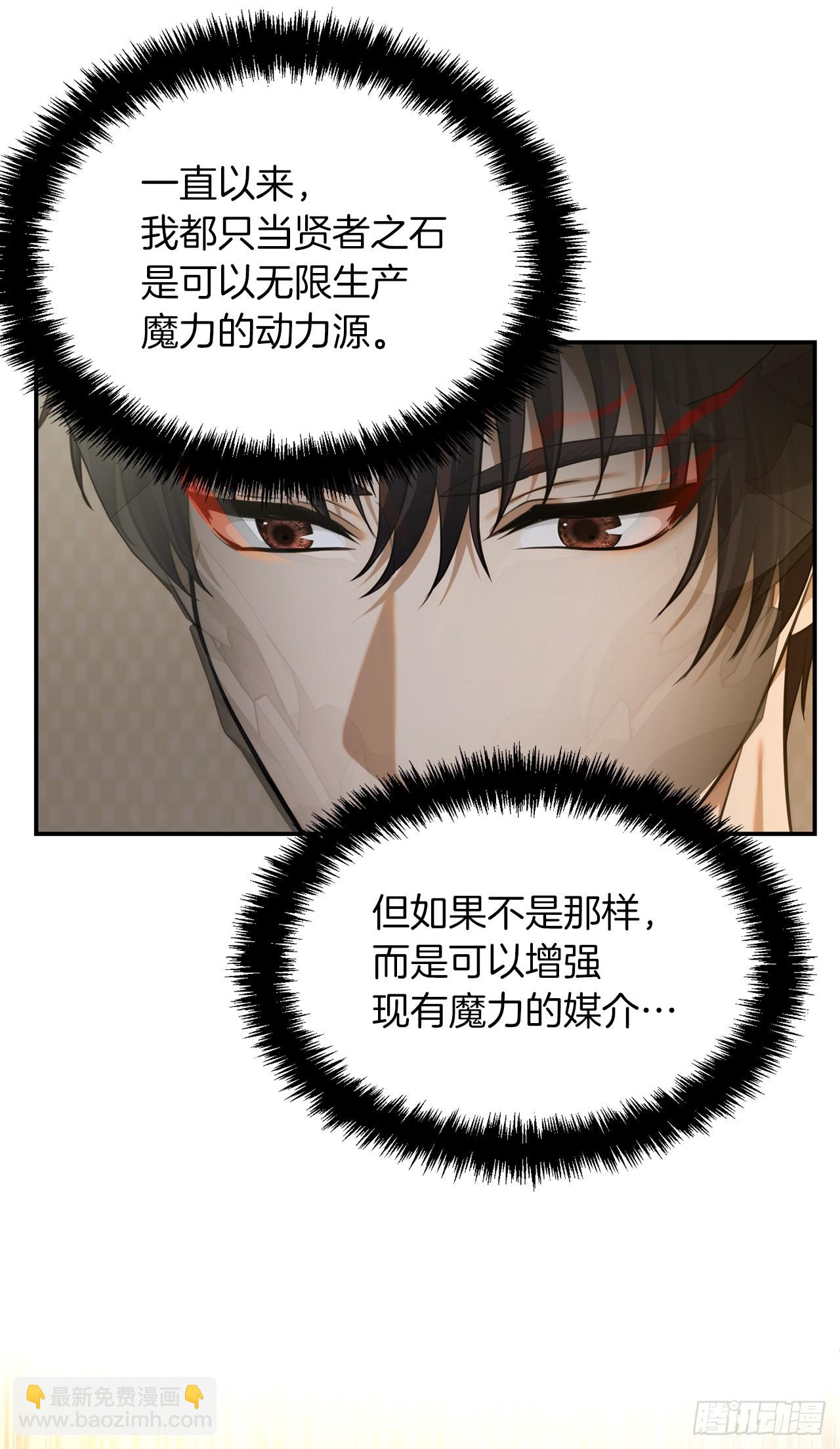 重生歸來的戰士 - 131.原來他是個女兒奴？(2/2) - 2