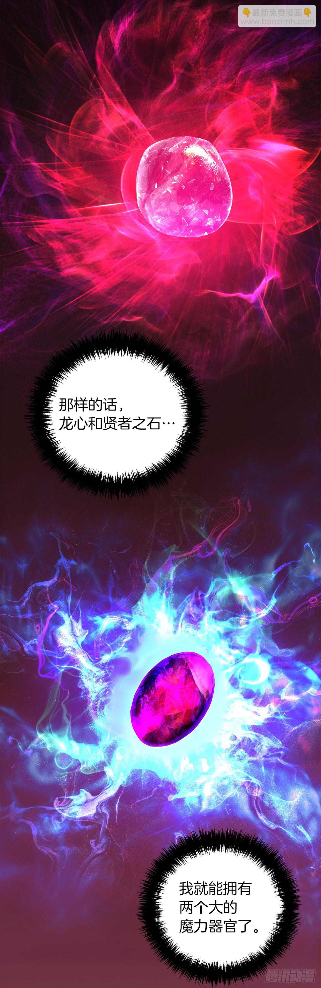 重生歸來的戰士 - 131.原來他是個女兒奴？(2/2) - 1