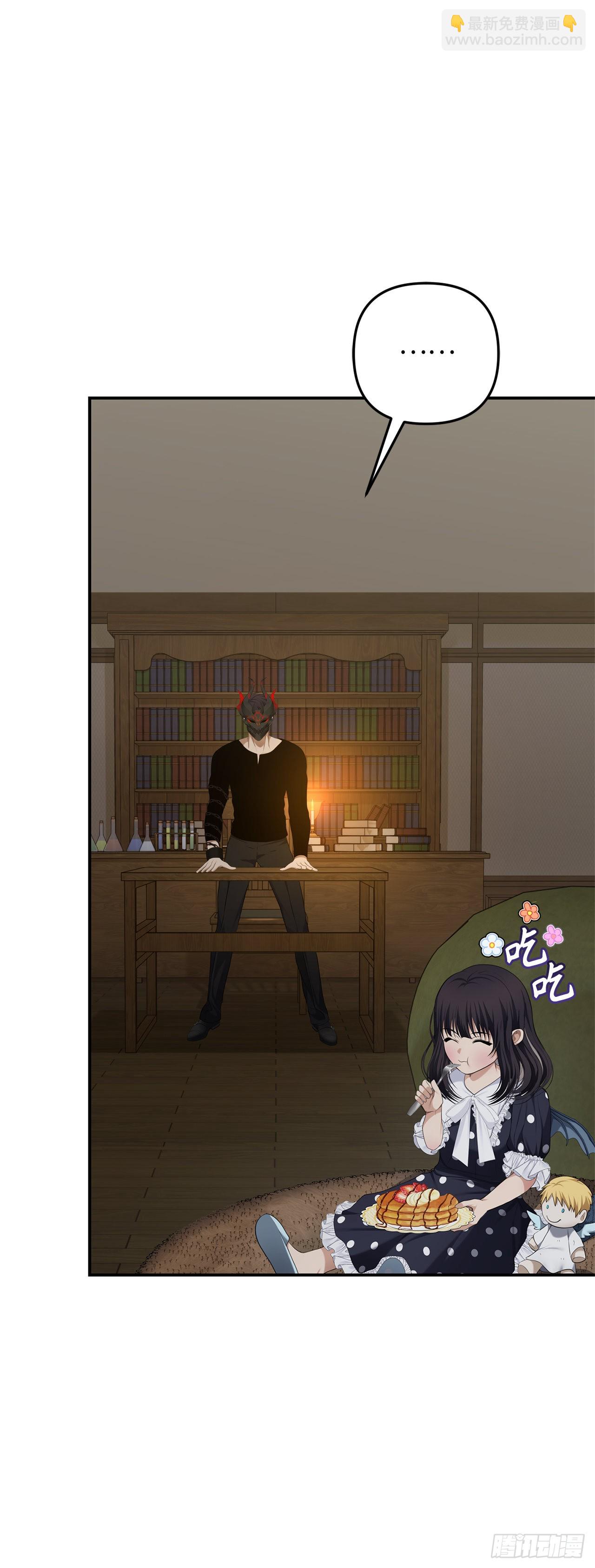 重生歸來的戰士 - 131.原來他是個女兒奴？(2/2) - 3