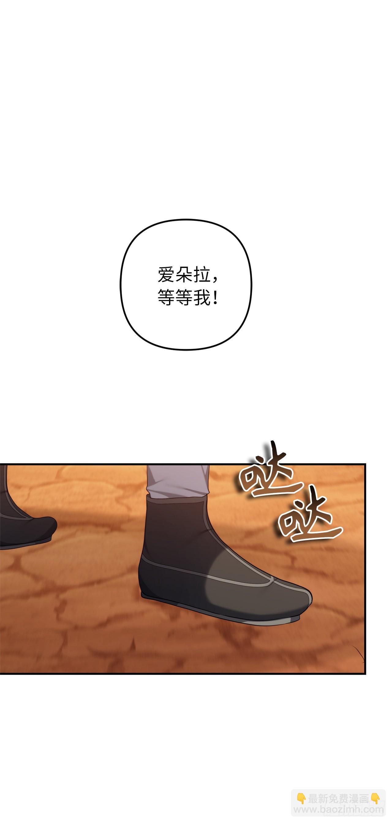 重生歸來的戰士 - 131.原來他是個女兒奴？(2/2) - 4