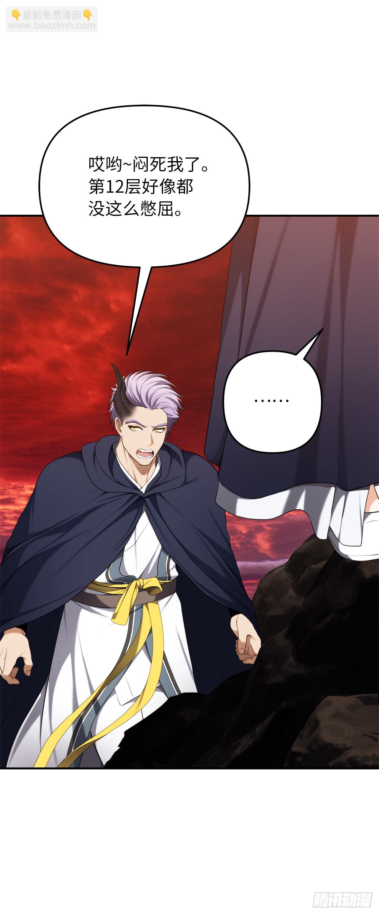 重生歸來的戰士 - 131.原來他是個女兒奴？(2/2) - 5