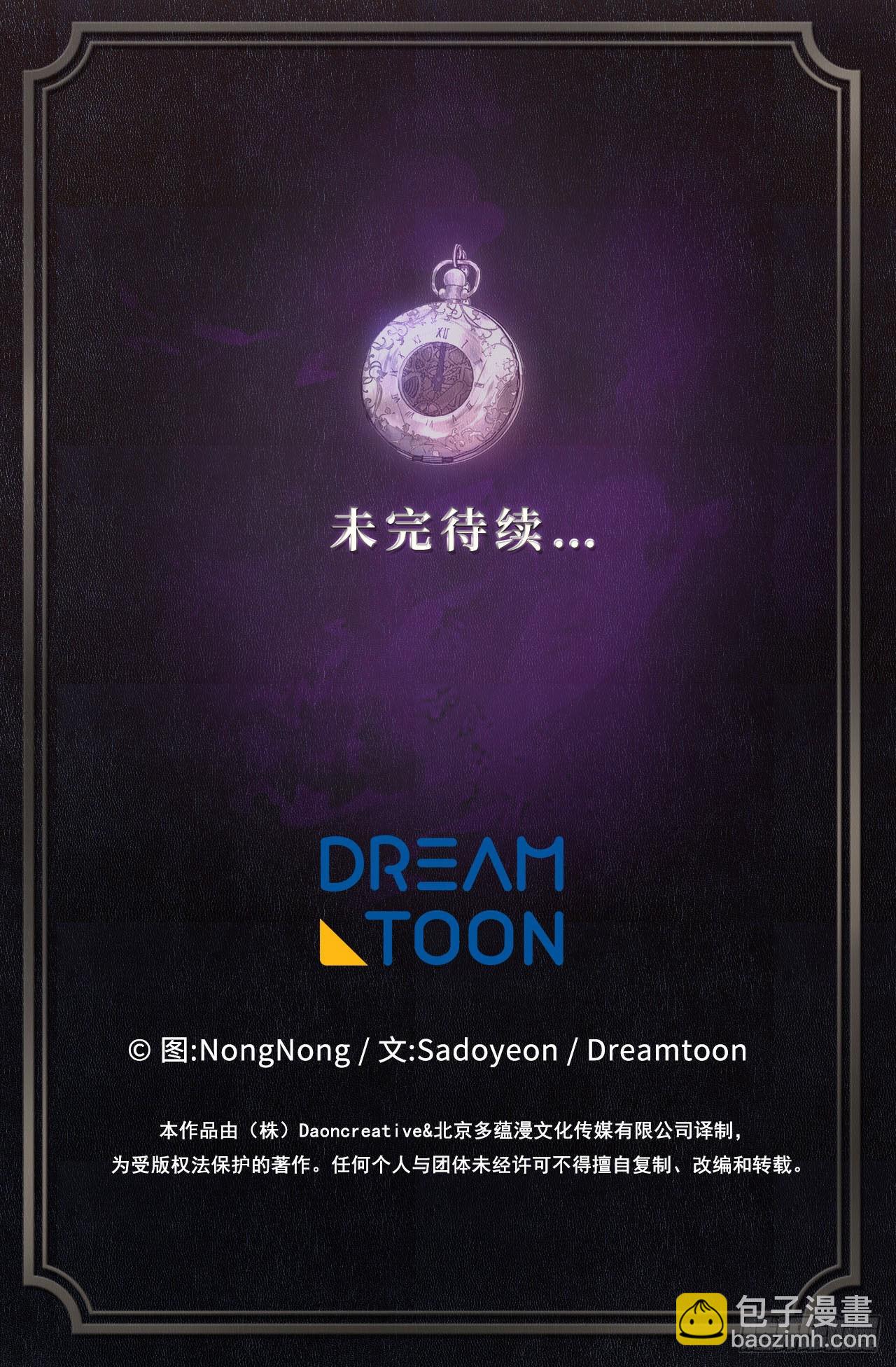 重生歸來的戰士 - 131.原來他是個女兒奴？(2/2) - 2