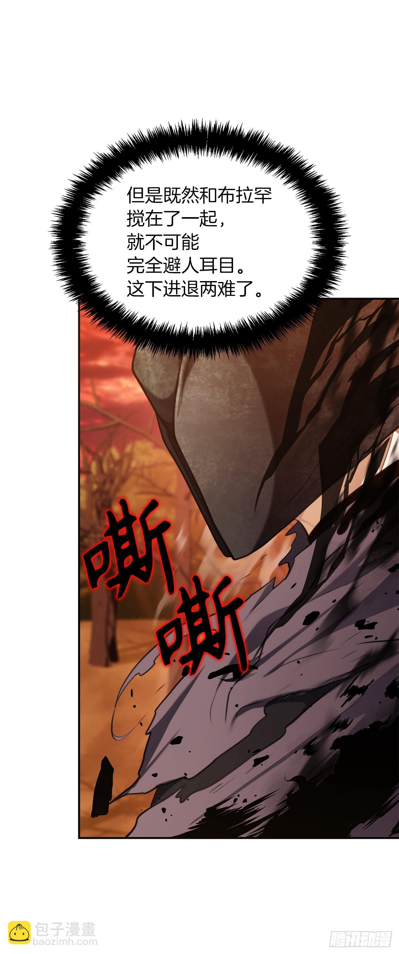 重生歸來的戰士 - 133.虎視眈眈的饕餮皇帝(1/2) - 7