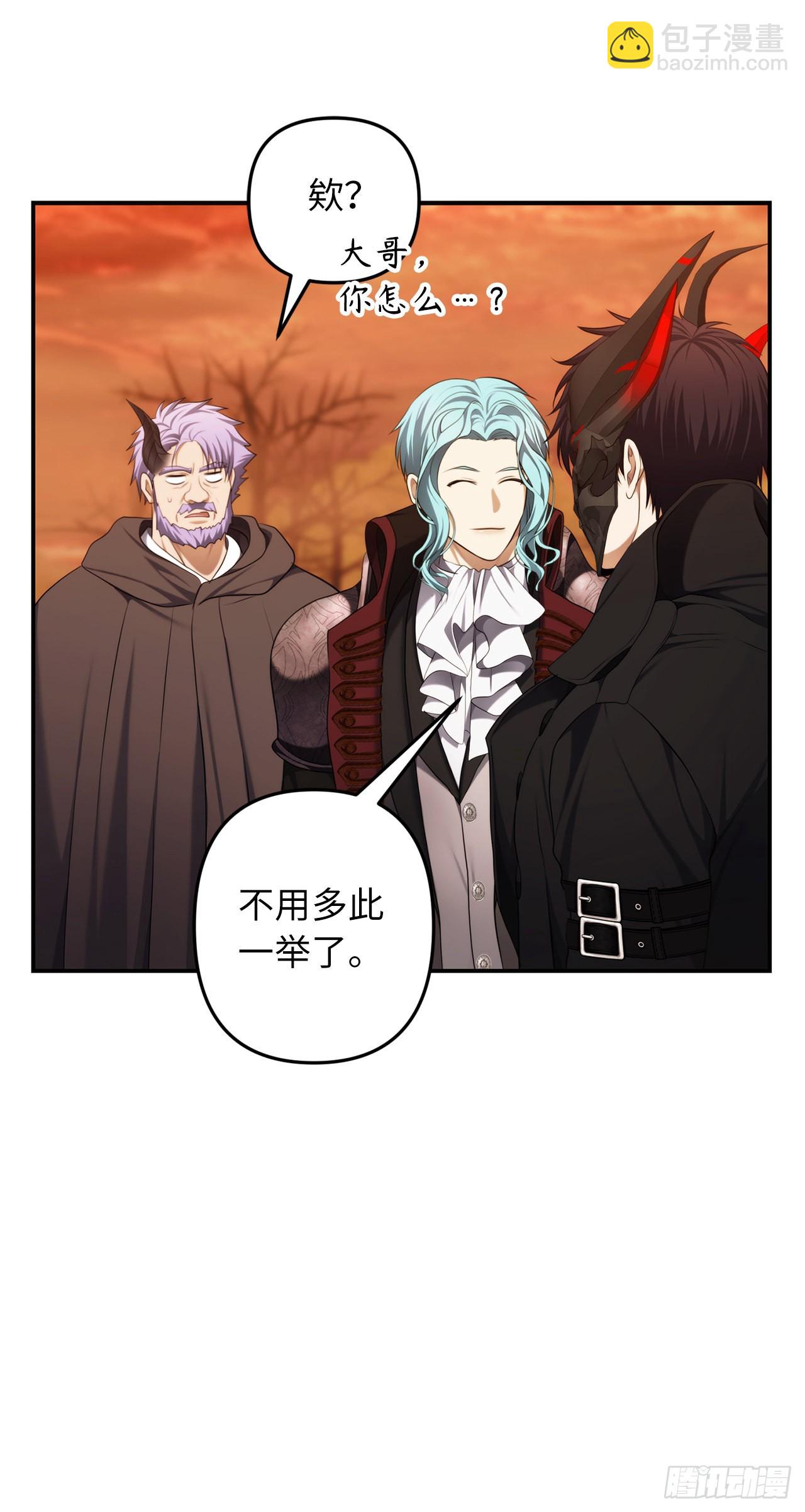 重生歸來的戰士 - 133.虎視眈眈的饕餮皇帝(1/2) - 1