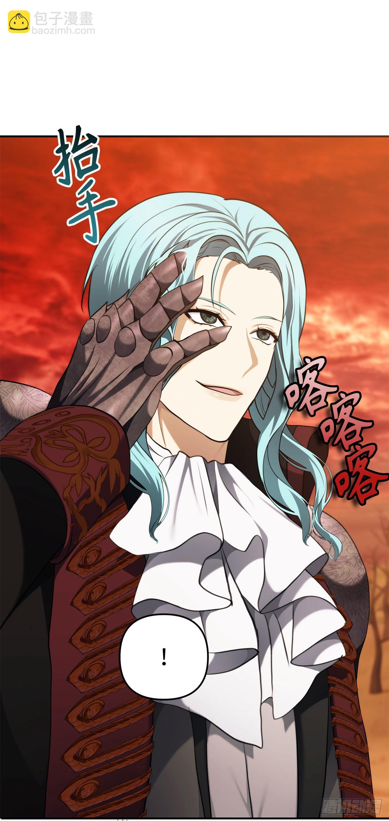 重生歸來的戰士 - 133.虎視眈眈的饕餮皇帝(1/2) - 5