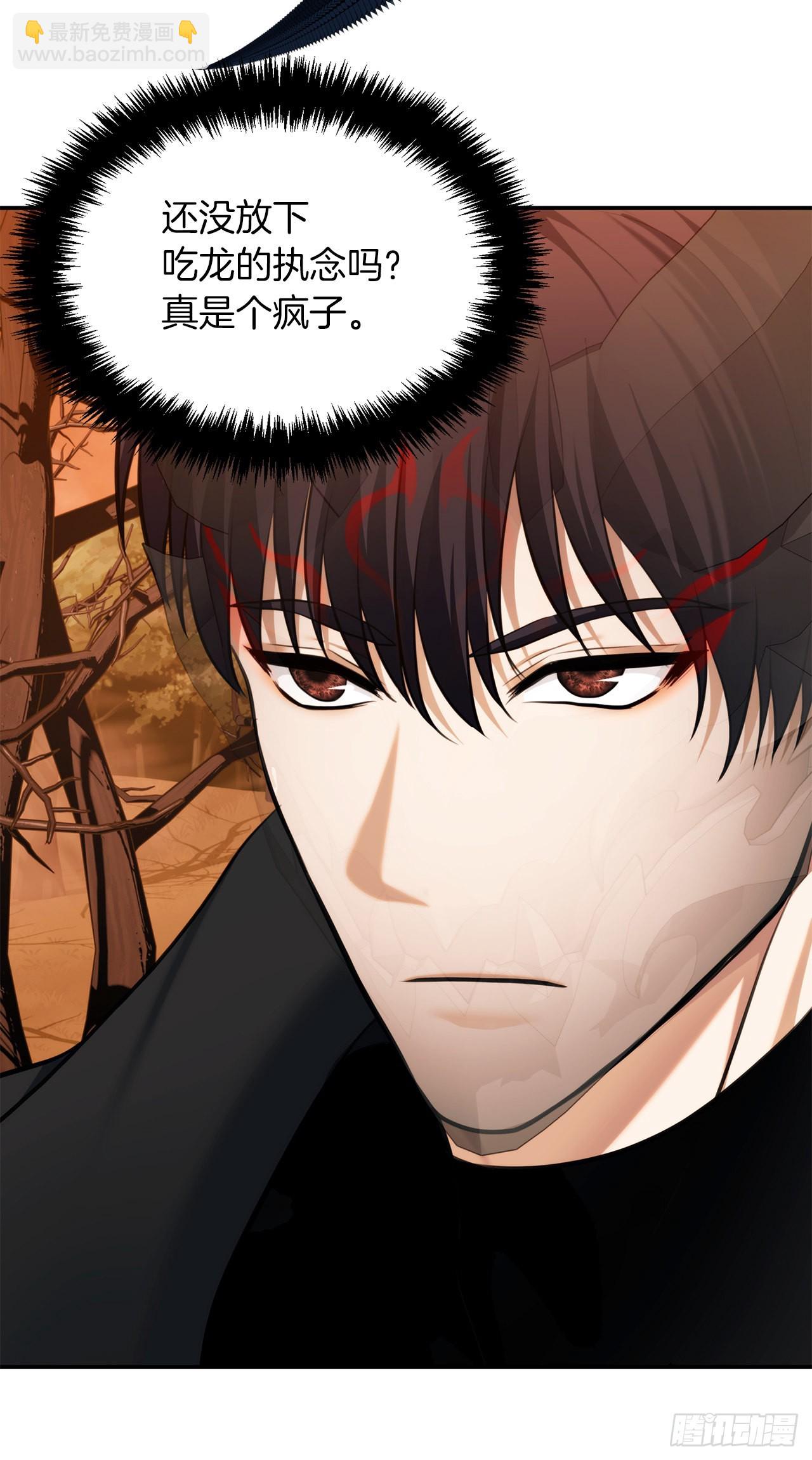 重生歸來的戰士 - 133.虎視眈眈的饕餮皇帝(1/2) - 4