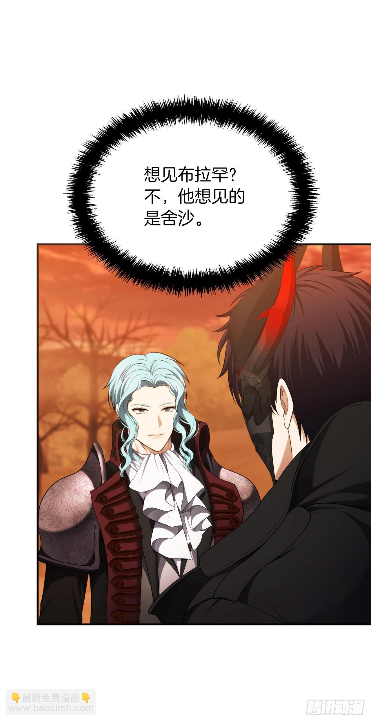 重生歸來的戰士 - 133.虎視眈眈的饕餮皇帝(1/2) - 5