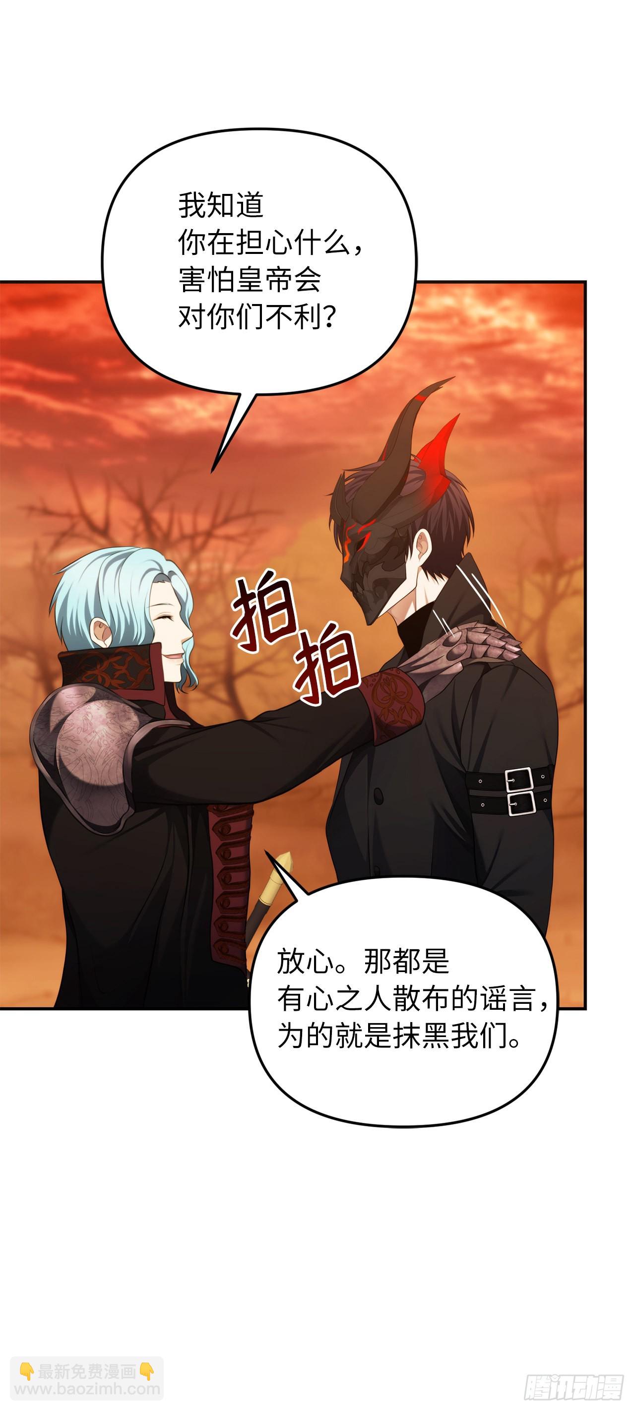 重生歸來的戰士 - 133.虎視眈眈的饕餮皇帝(1/2) - 6