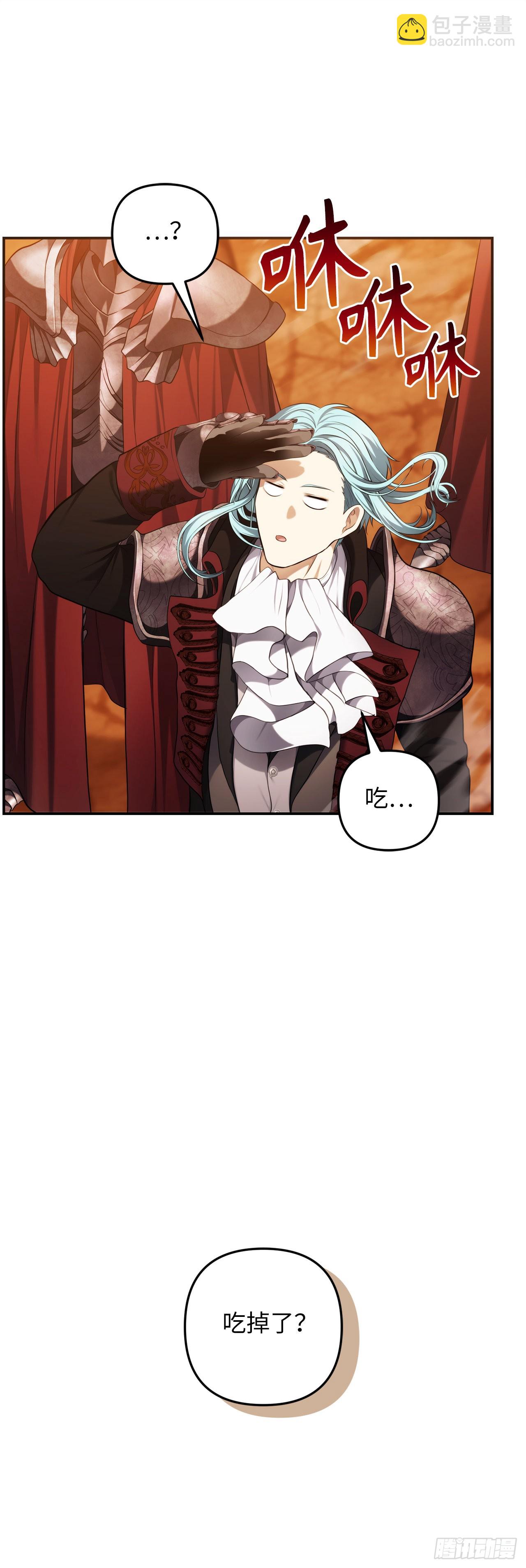 重生歸來的戰士 - 133.虎視眈眈的饕餮皇帝(1/2) - 1