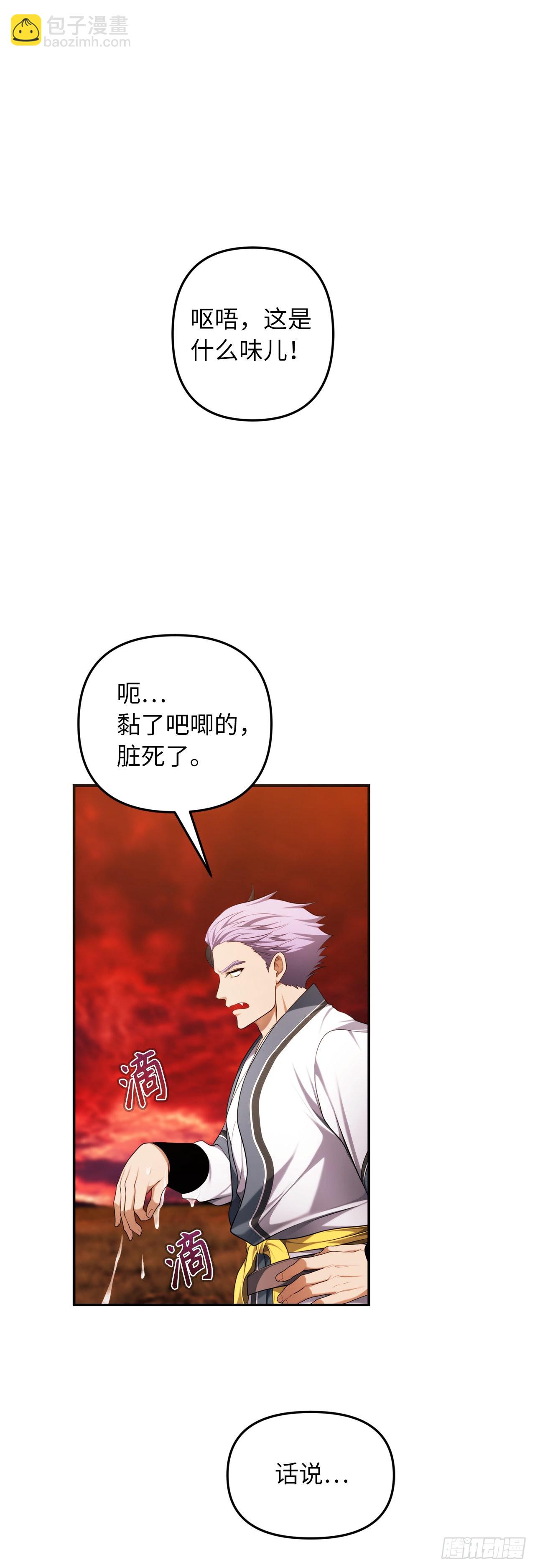 重生歸來的戰士 - 133.虎視眈眈的饕餮皇帝(1/2) - 2