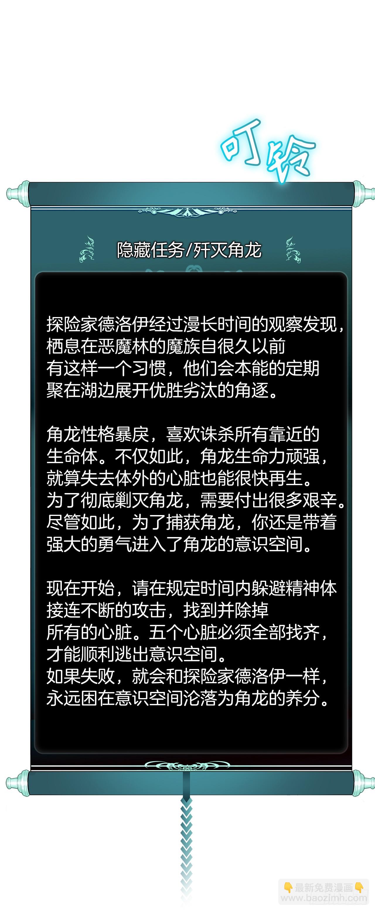 重生歸來的戰士 - 133.虎視眈眈的饕餮皇帝(2/2) - 1