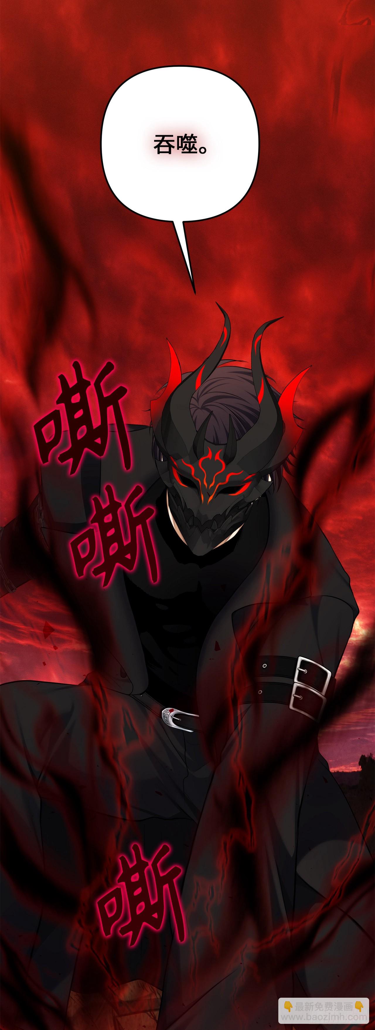 重生歸來的戰士 - 133.虎視眈眈的饕餮皇帝(2/2) - 1