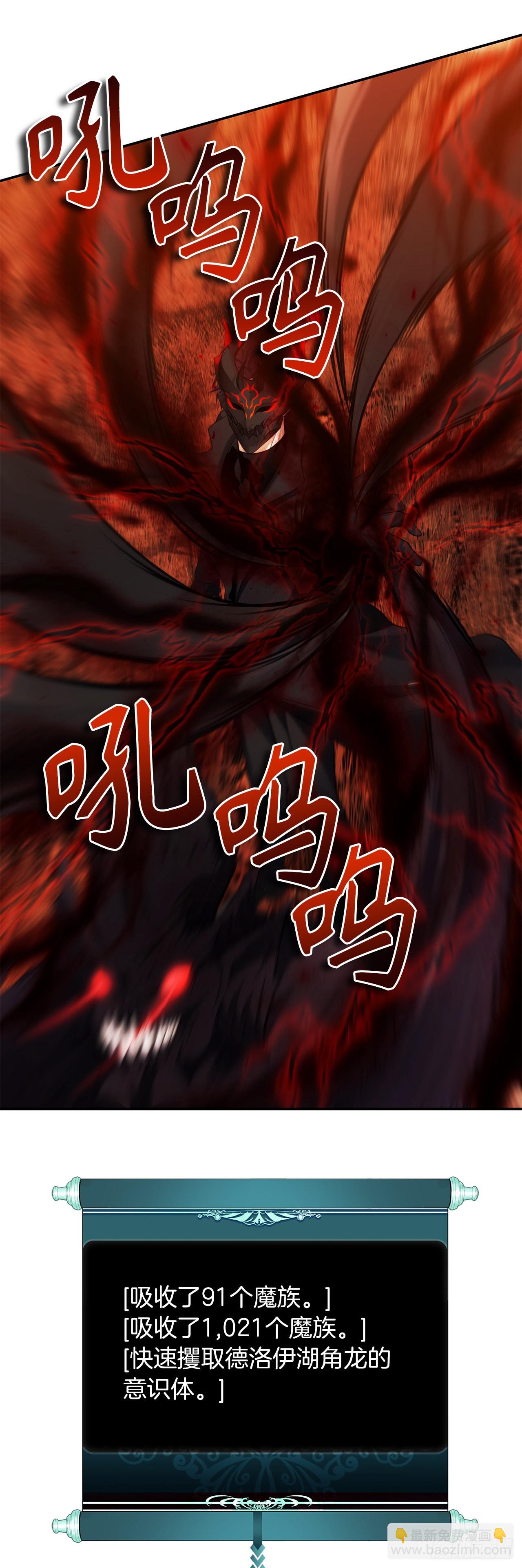 重生歸來的戰士 - 133.虎視眈眈的饕餮皇帝(2/2) - 4