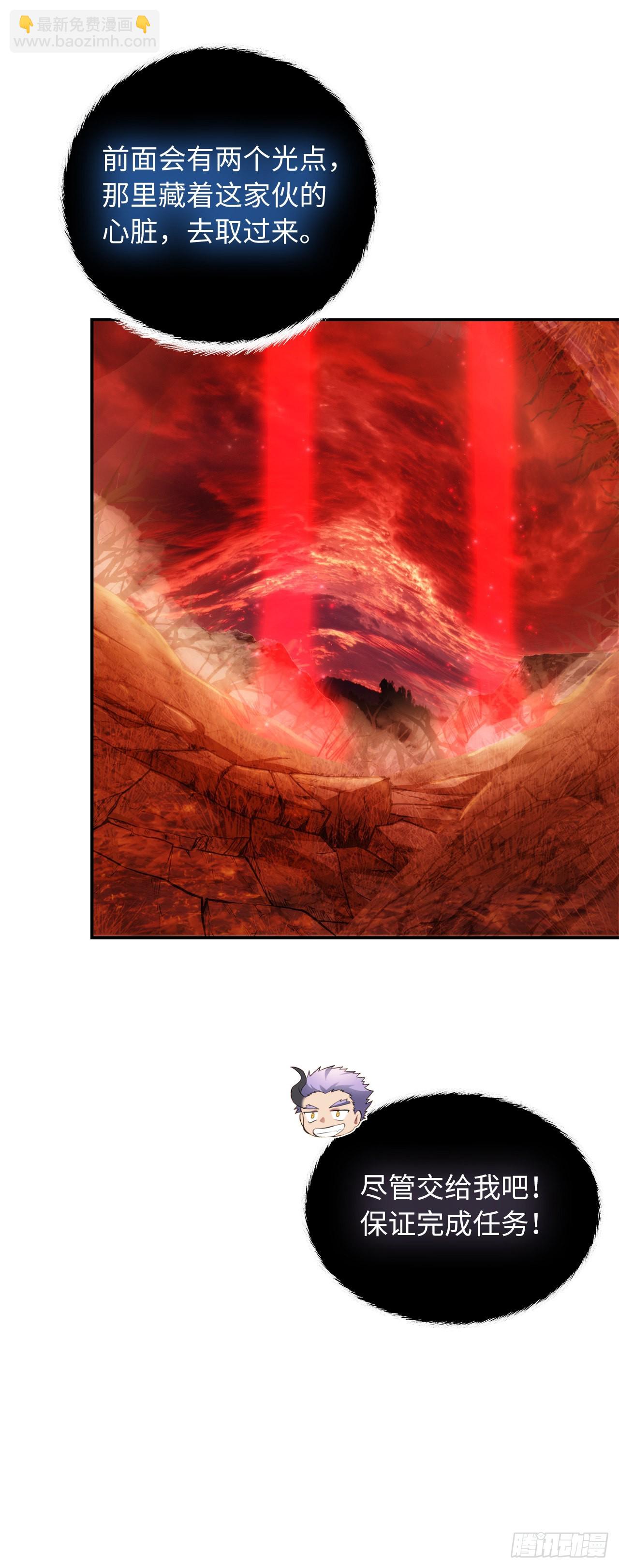 重生歸來的戰士 - 133.虎視眈眈的饕餮皇帝(2/2) - 2