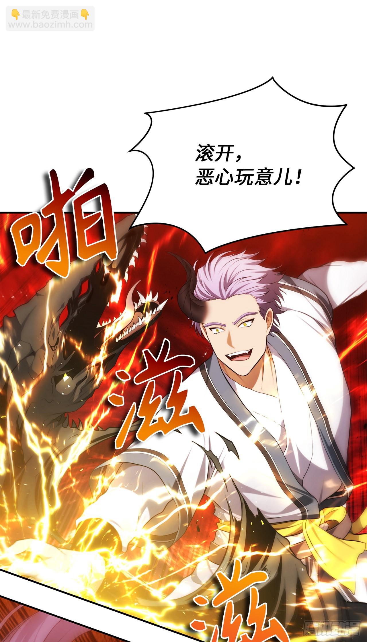 重生歸來的戰士 - 133.虎視眈眈的饕餮皇帝(2/2) - 3