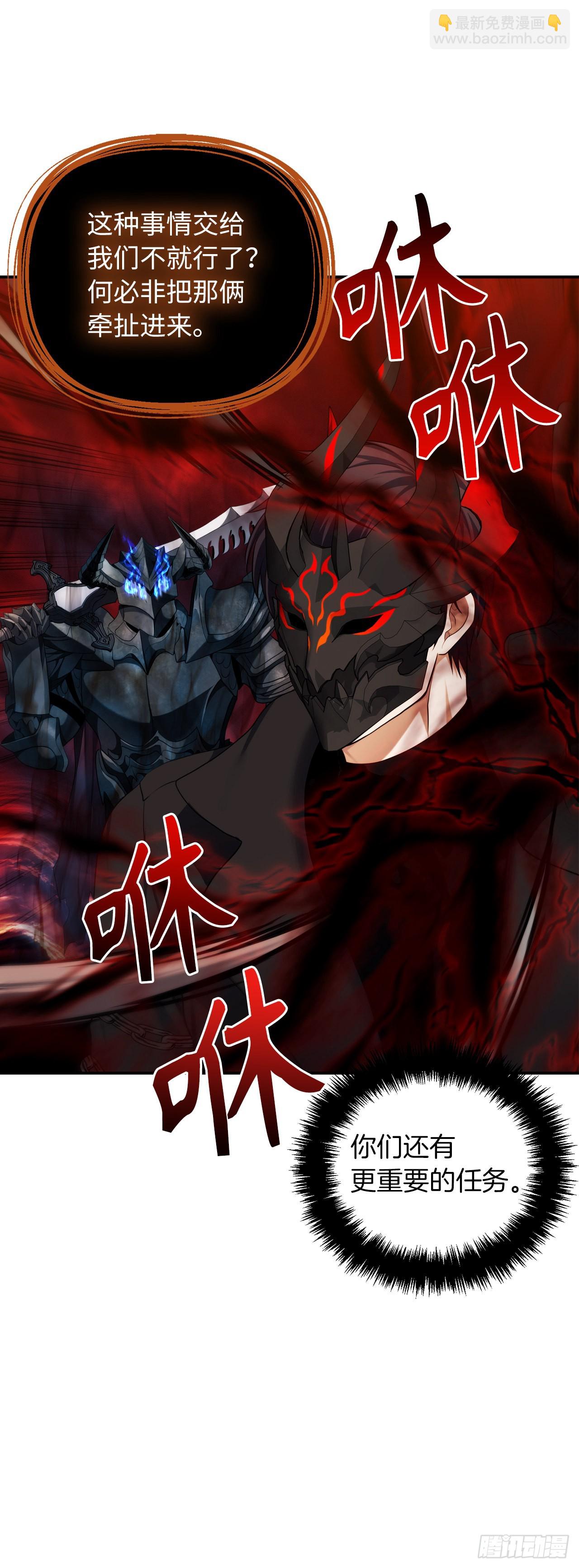 重生歸來的戰士 - 133.虎視眈眈的饕餮皇帝(2/2) - 1