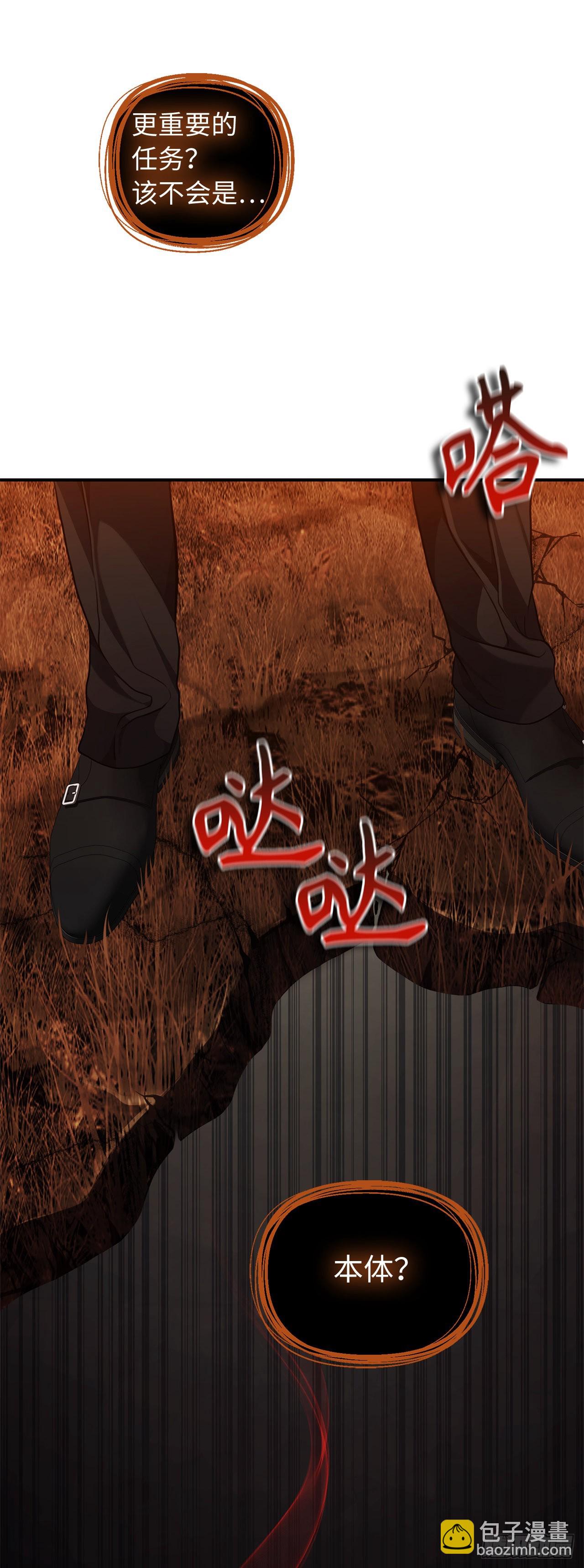 重生歸來的戰士 - 133.虎視眈眈的饕餮皇帝(2/2) - 2