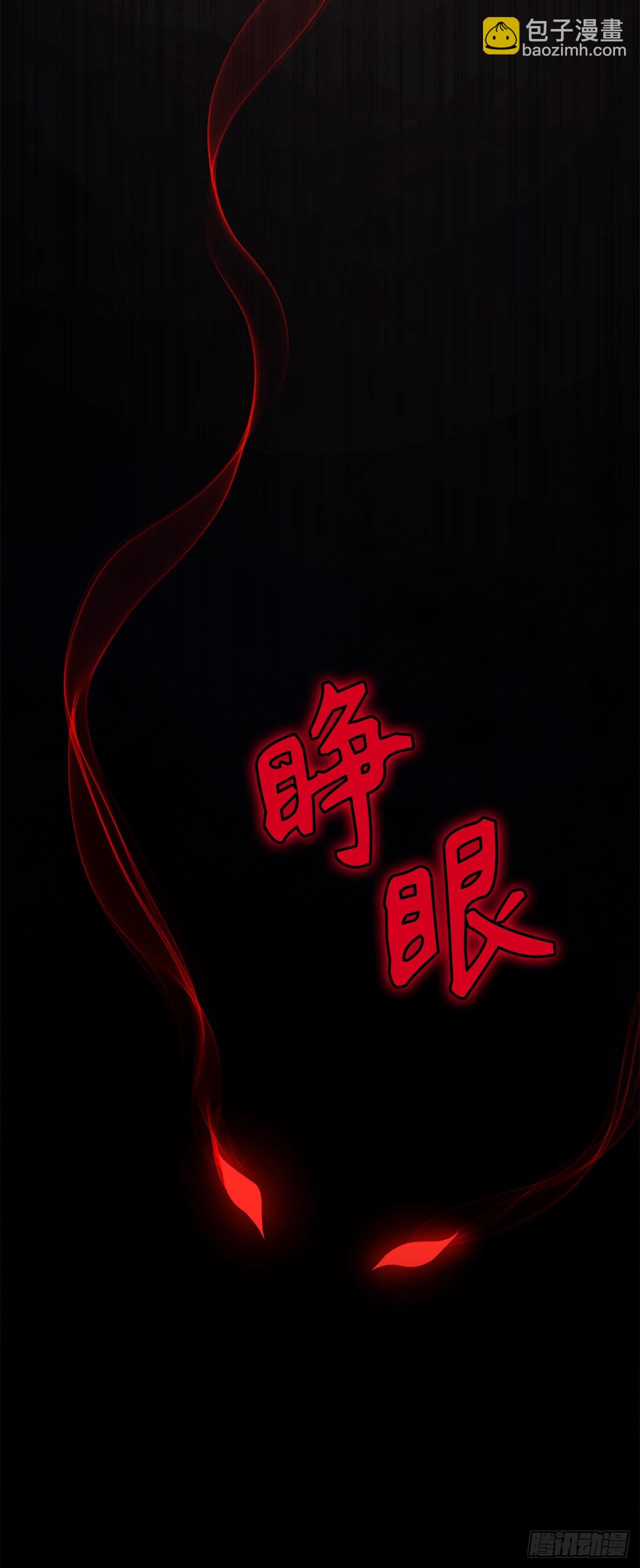 重生歸來的戰士 - 133.虎視眈眈的饕餮皇帝(2/2) - 3