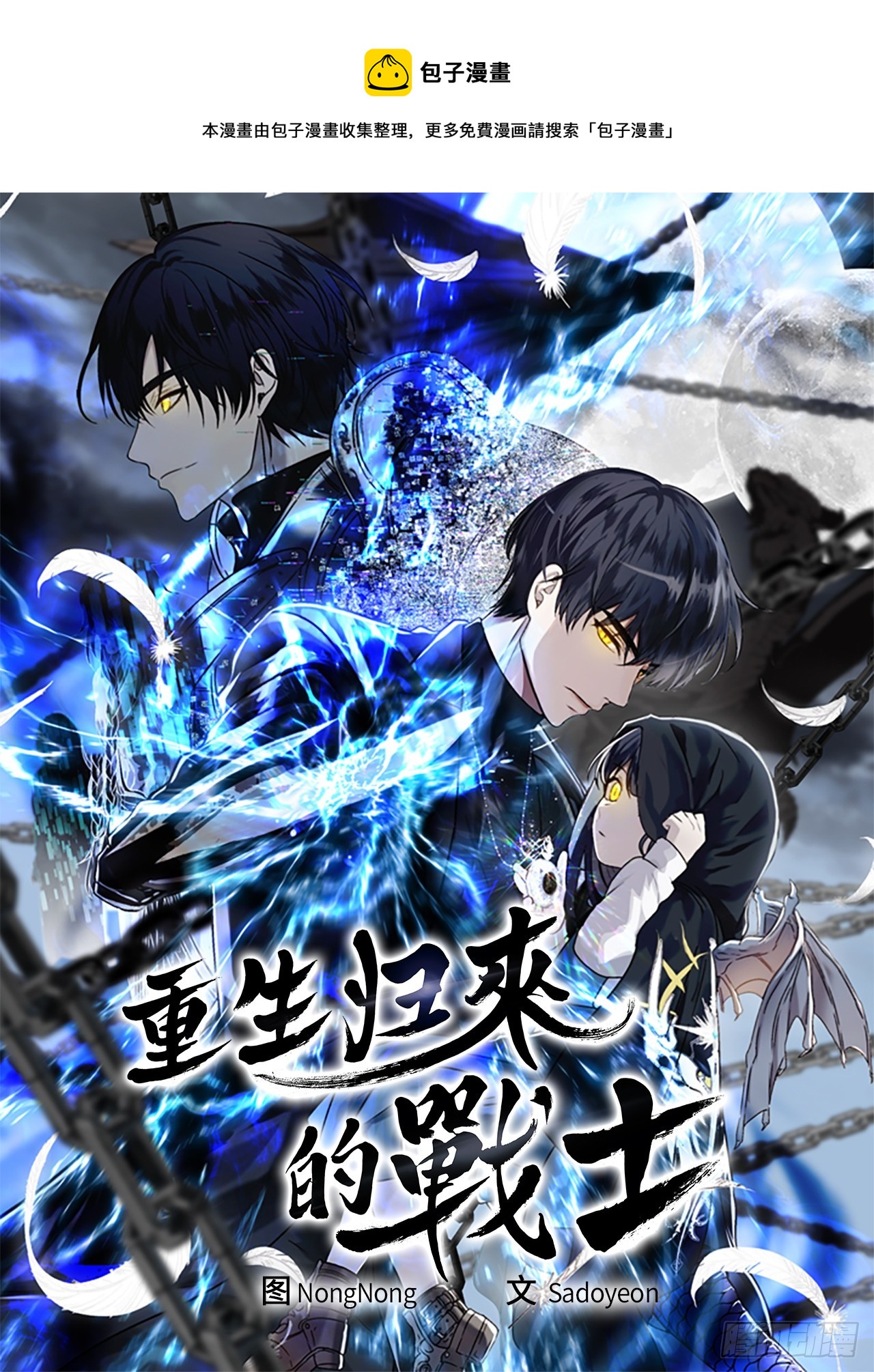 135不祥的预感(1/2)-第142话