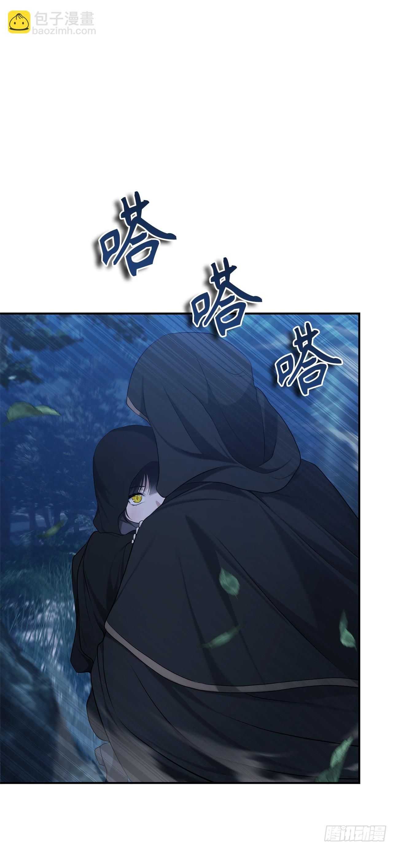 135不祥的预感(1/2)-第142话