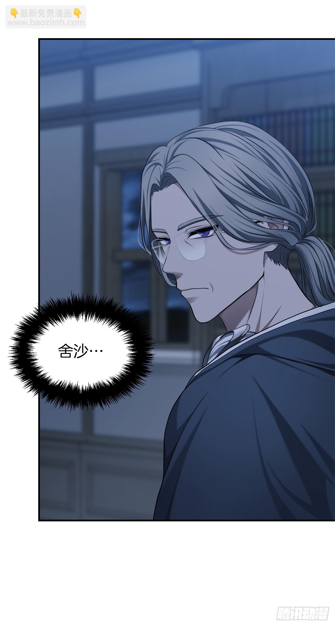 135不祥的预感(1/2)-第142话