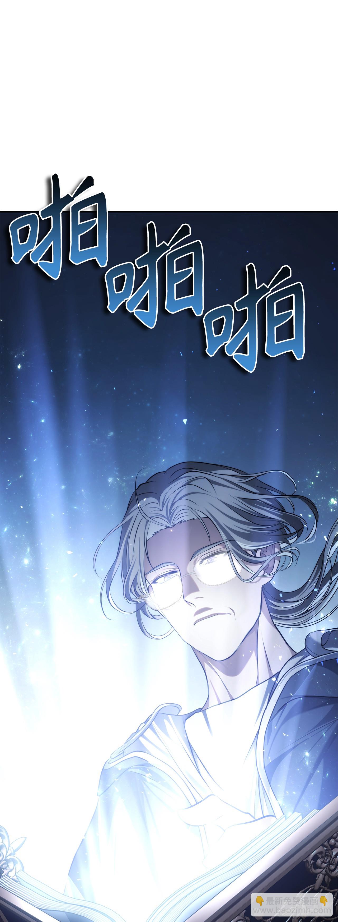 135不祥的预感(1/2)-第142话