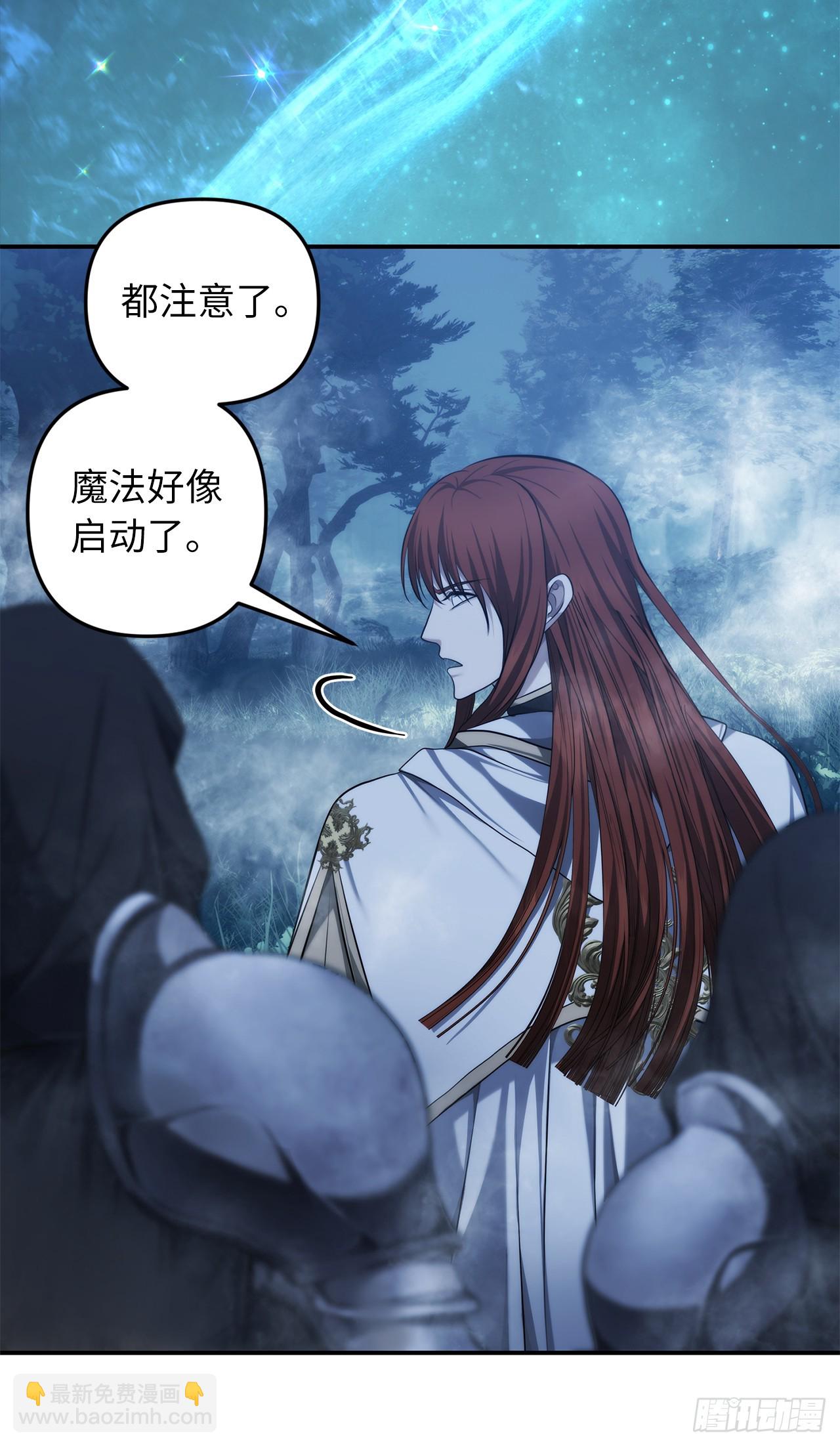 135不祥的预感(1/2)-第142话