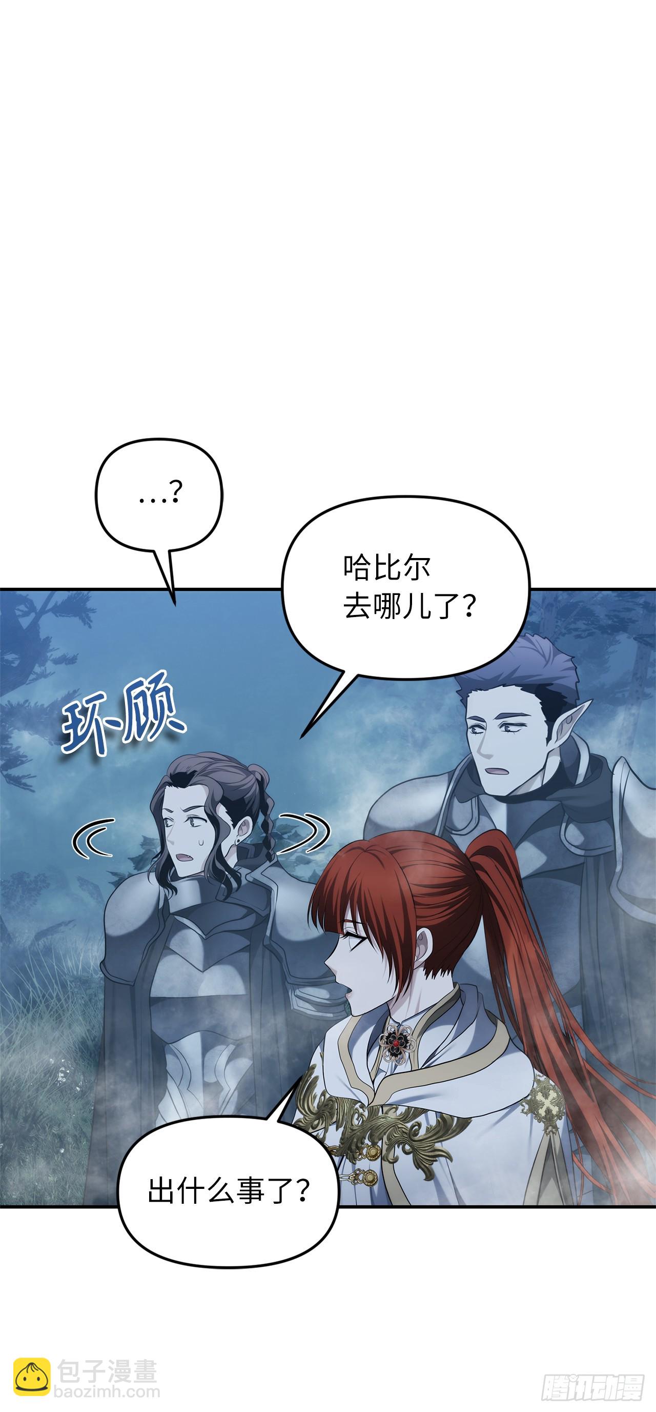 135不祥的预感(1/2)-第142话