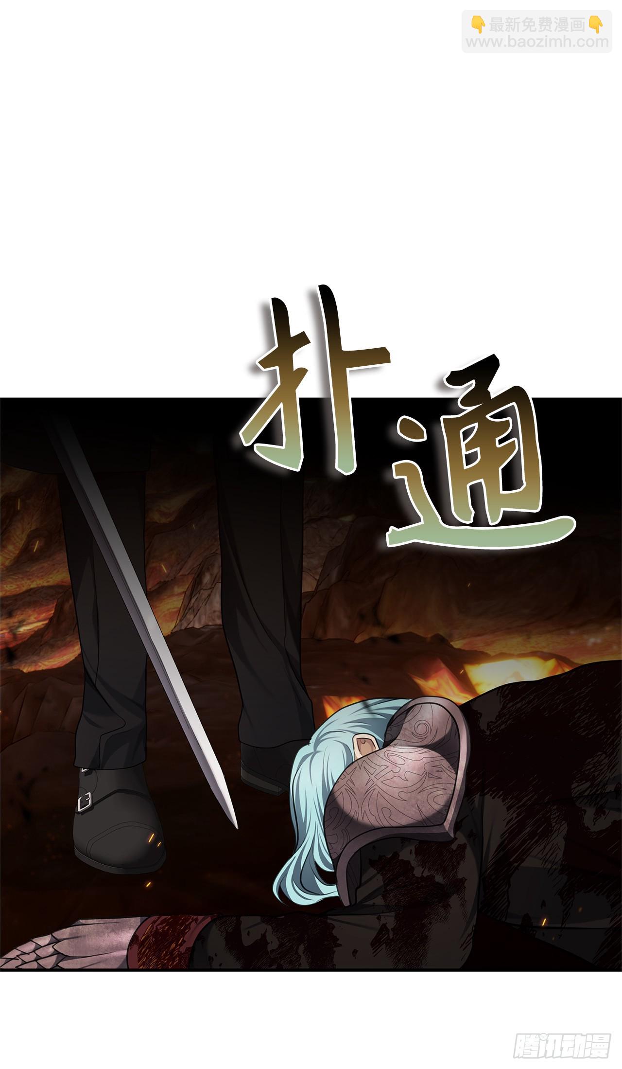 135不祥的预感(1/2)-第142话