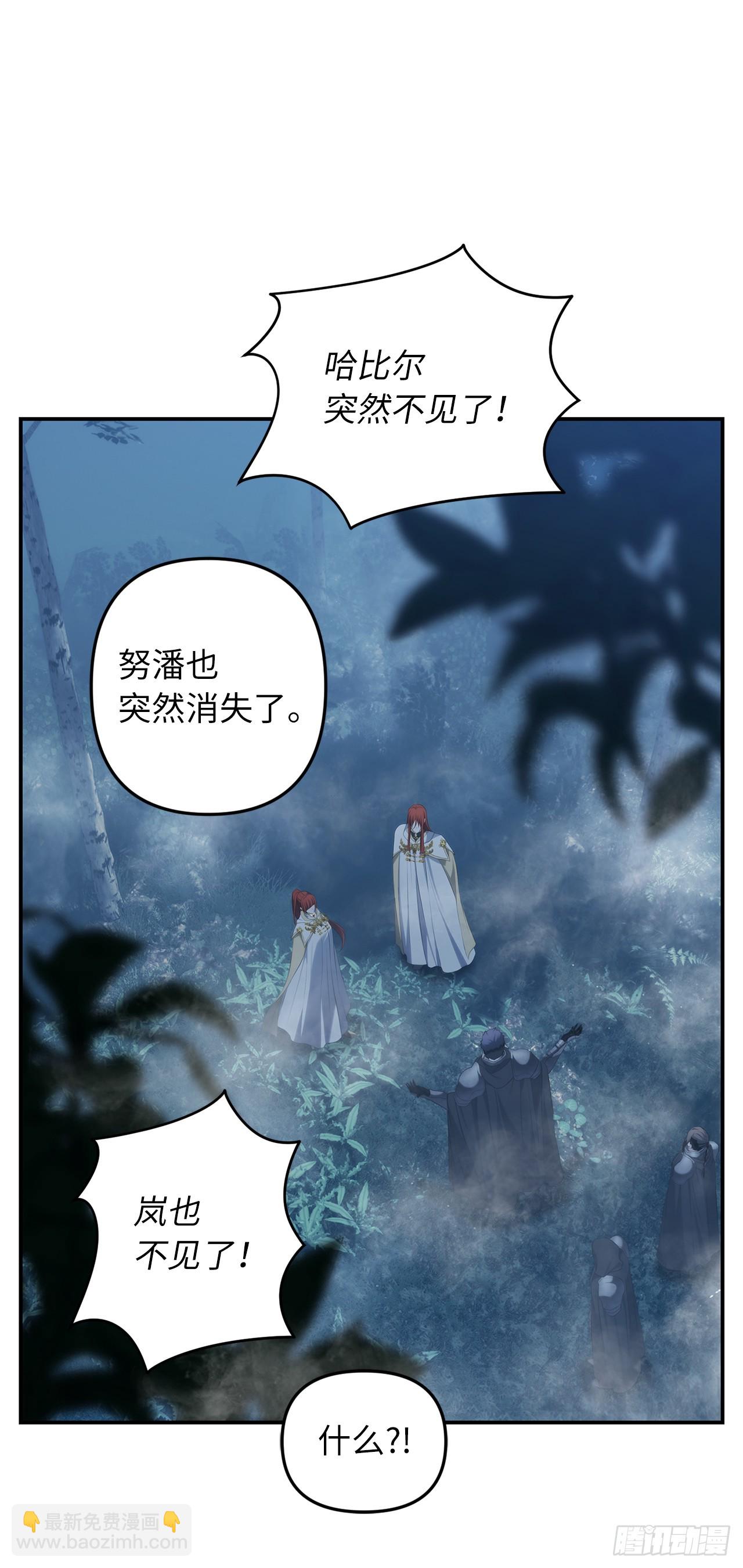 135不祥的预感(1/2)-第142话