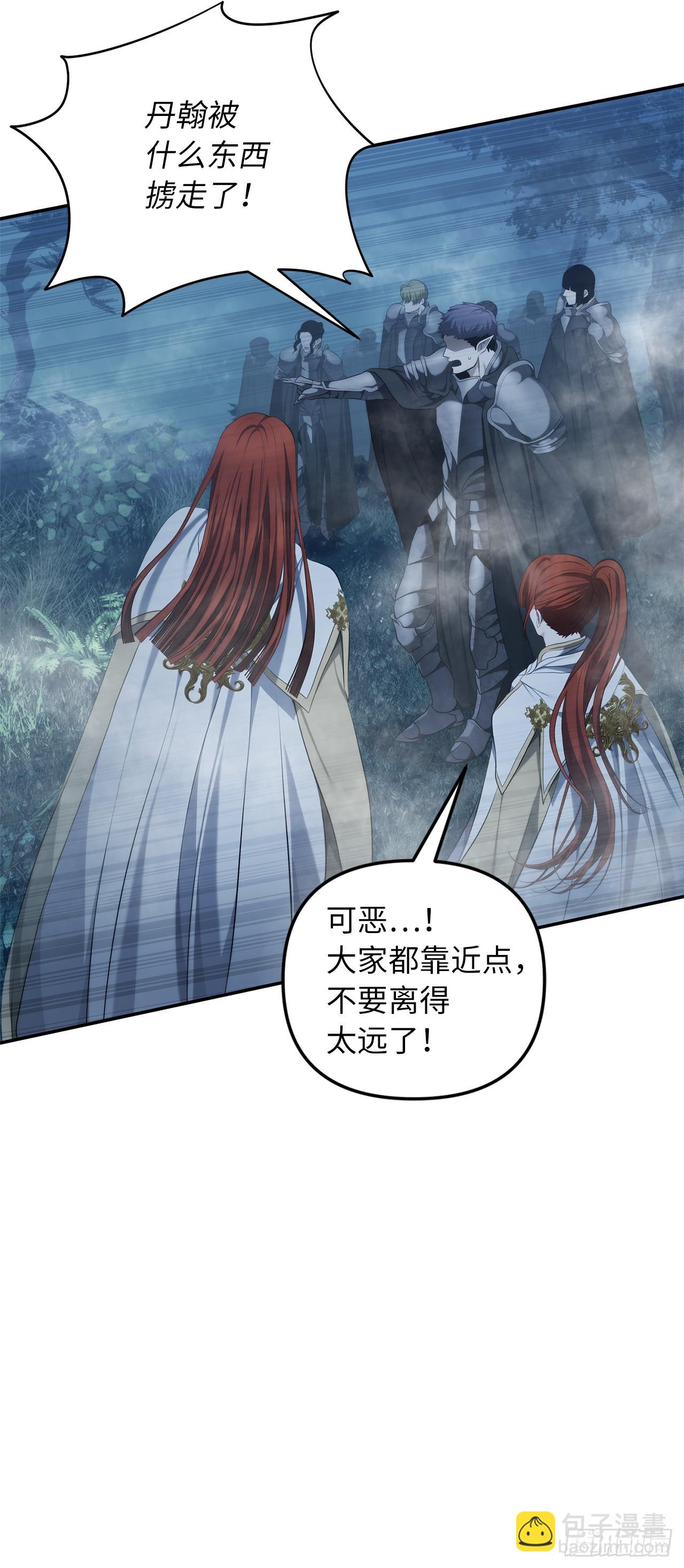 135不祥的预感(1/2)-第142话