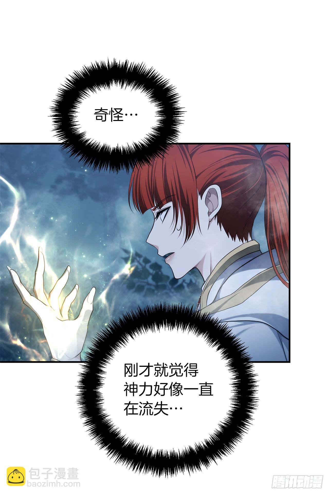 135不祥的预感(1/2)-第142话