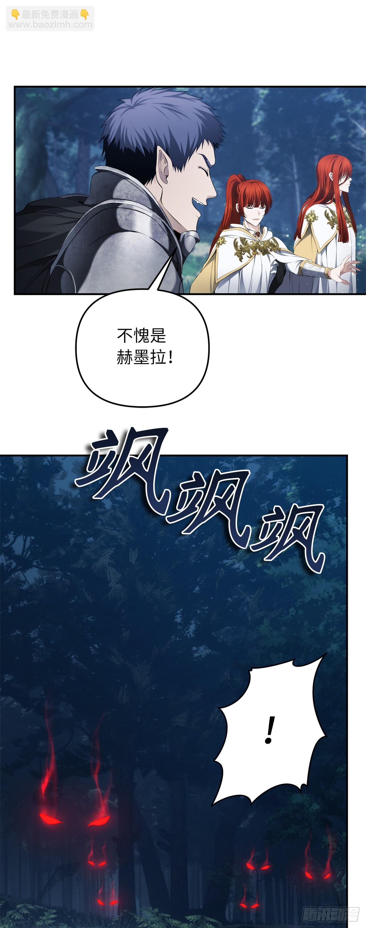 135不祥的预感(1/2)-第142话