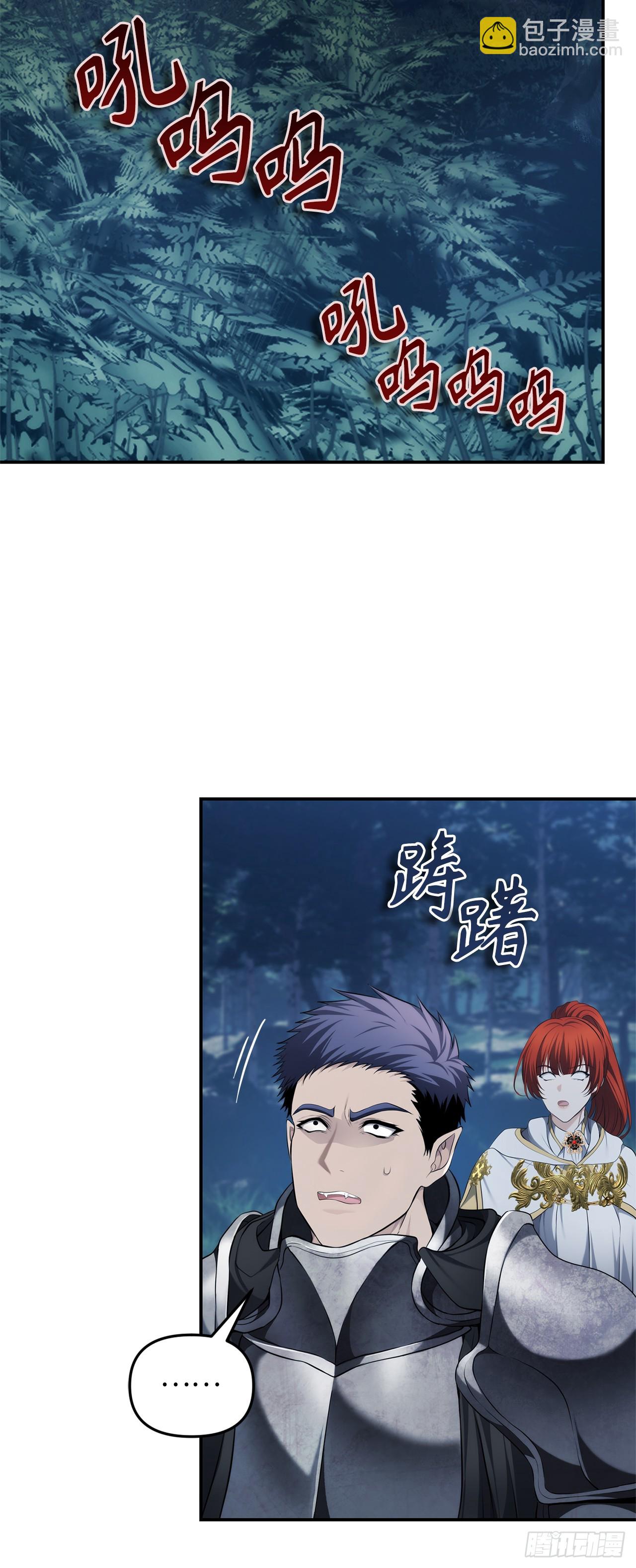 135不祥的预感(1/2)-第142话