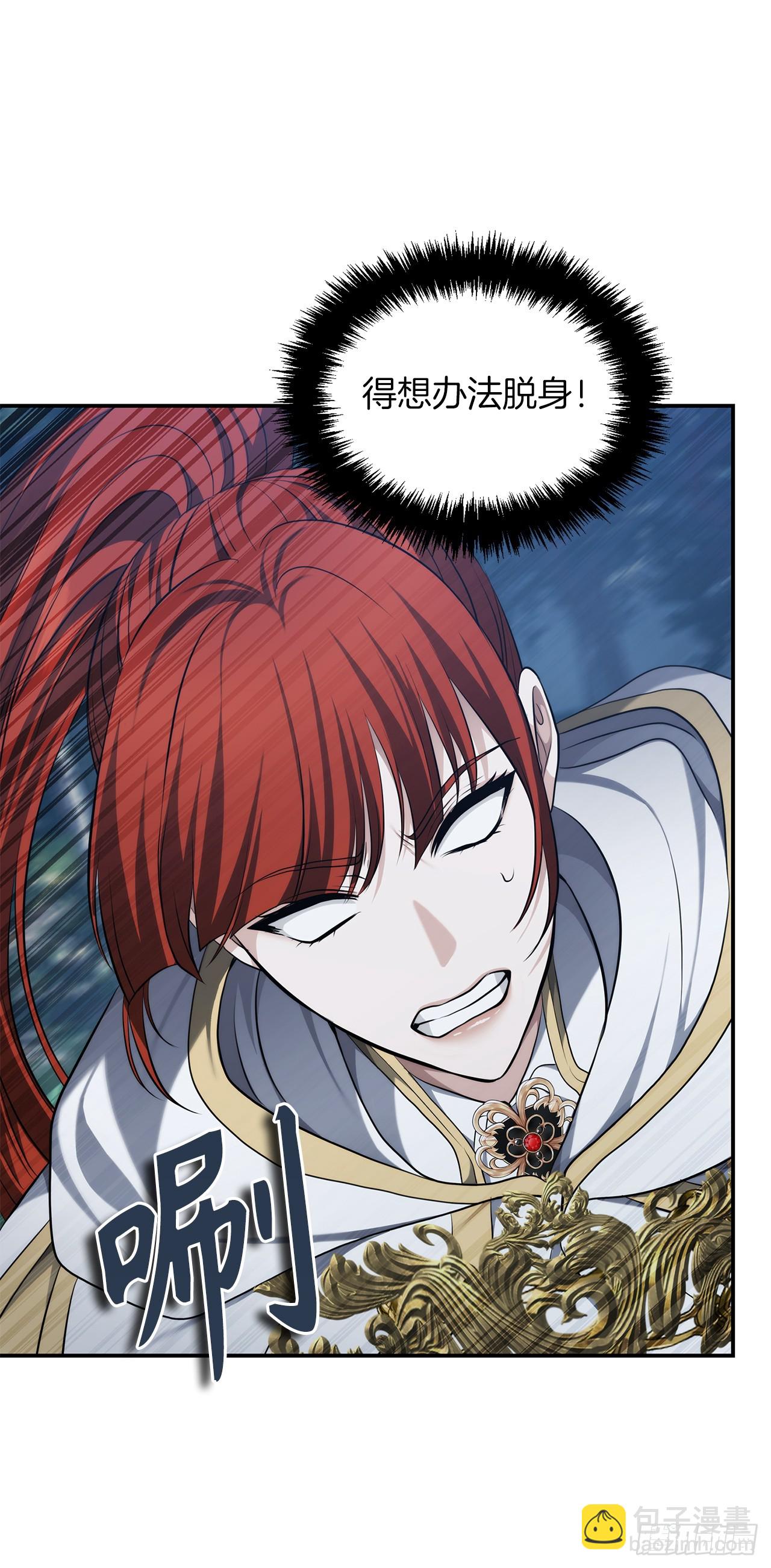 135不祥的预感(1/2)-第142话