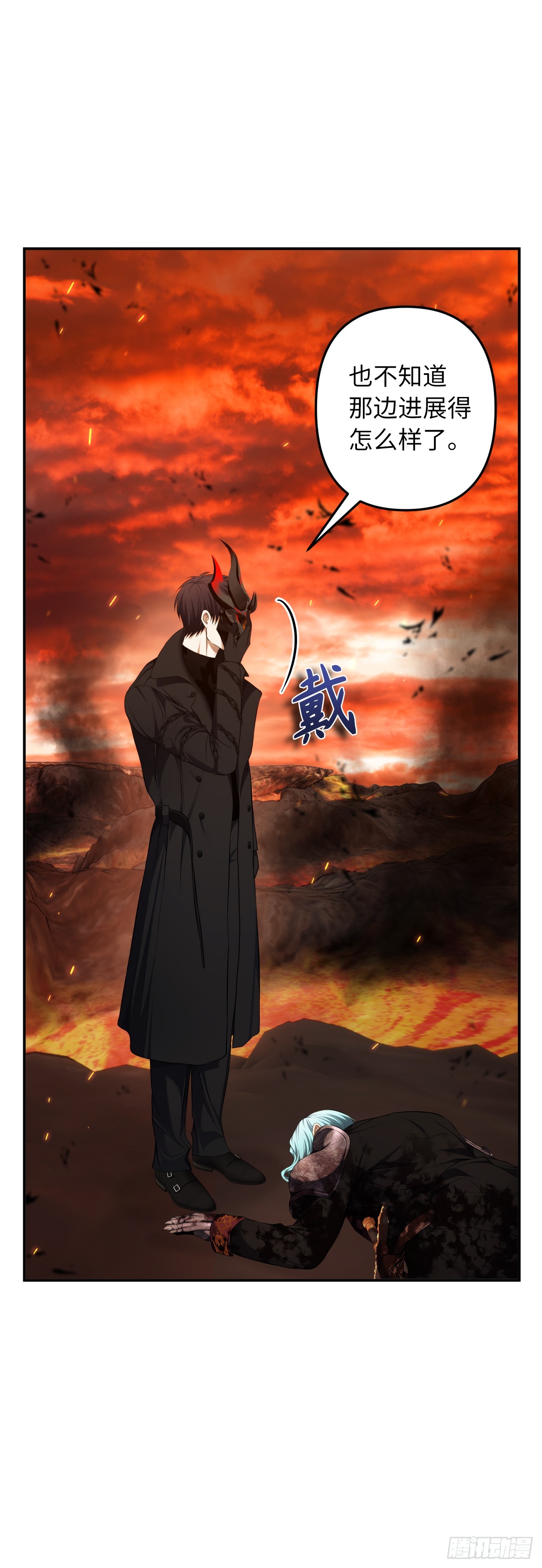 135不祥的预感(1/2)-第142话