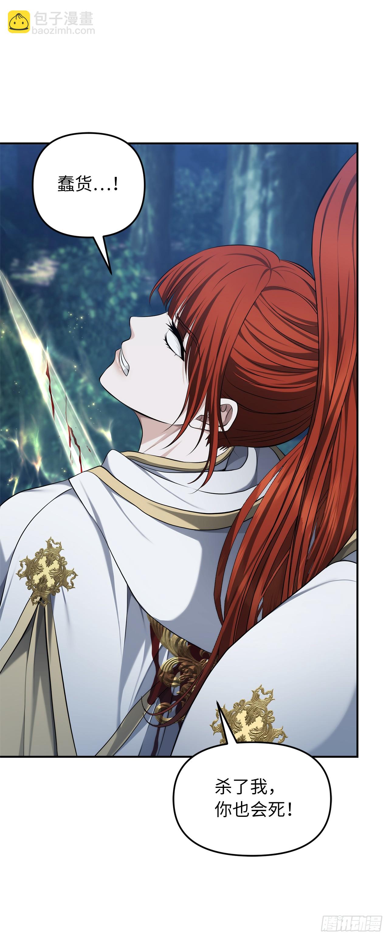 135不祥的预感(1/2)-第142话